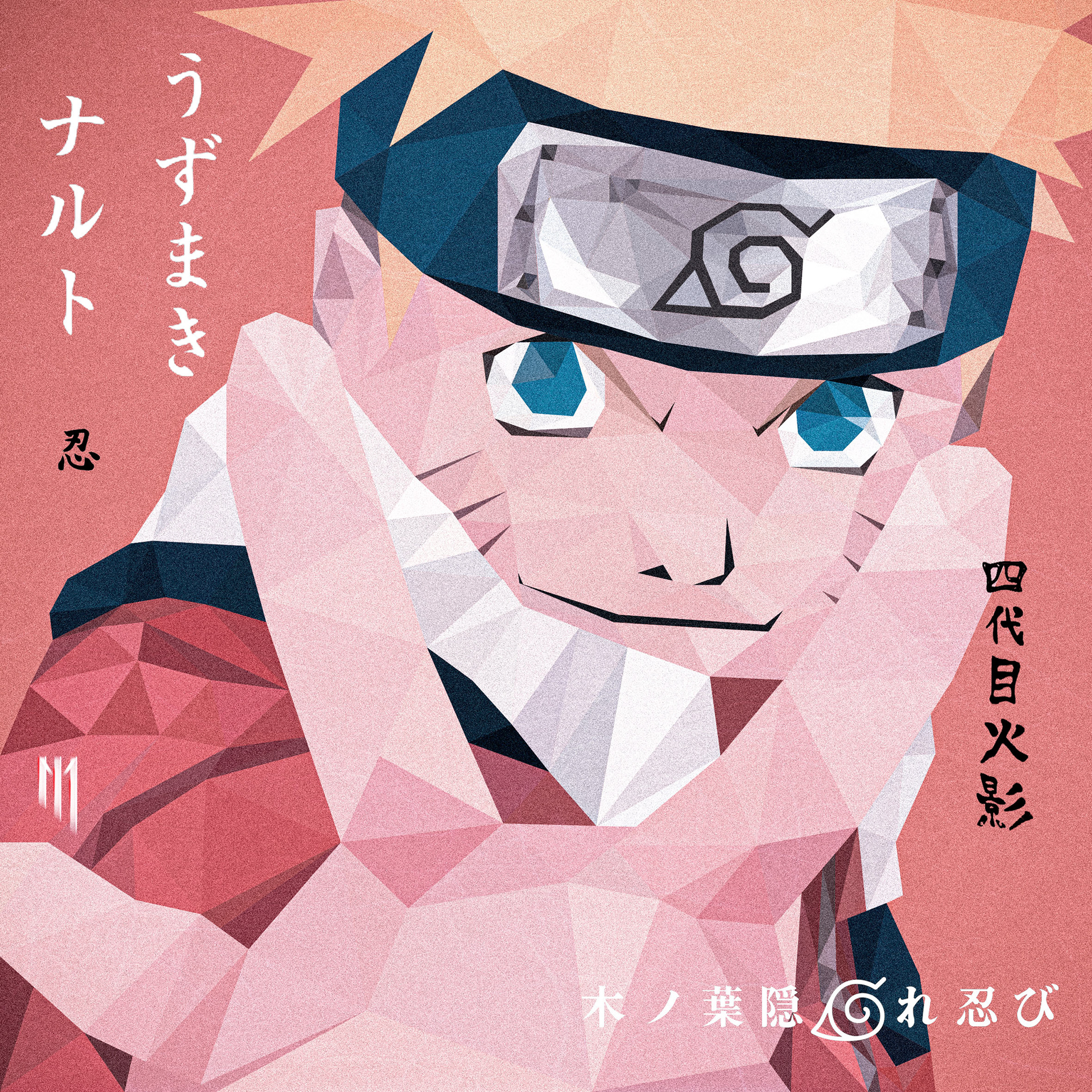 NARUTO