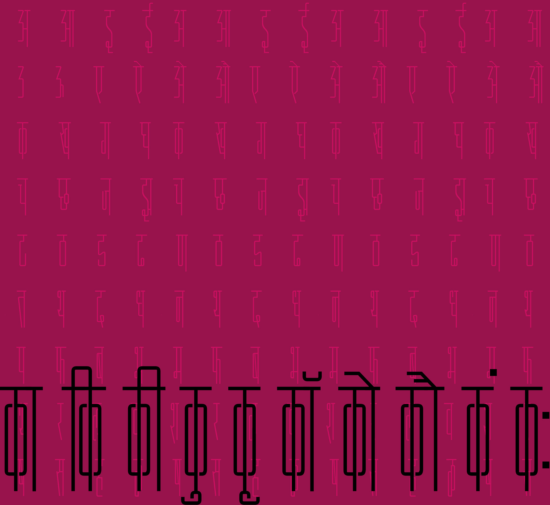 WIP Typeface Based on Adapted logo