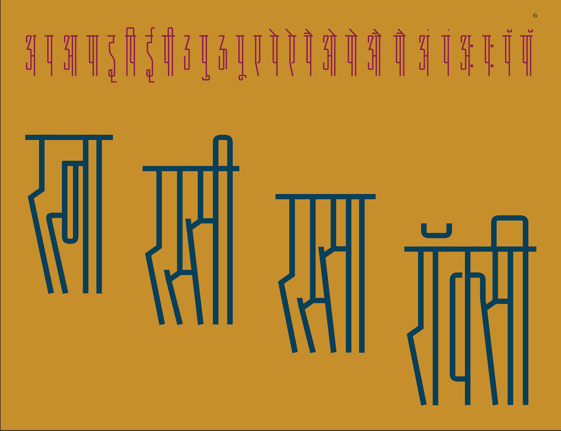 Typeface conjuncts and alternates