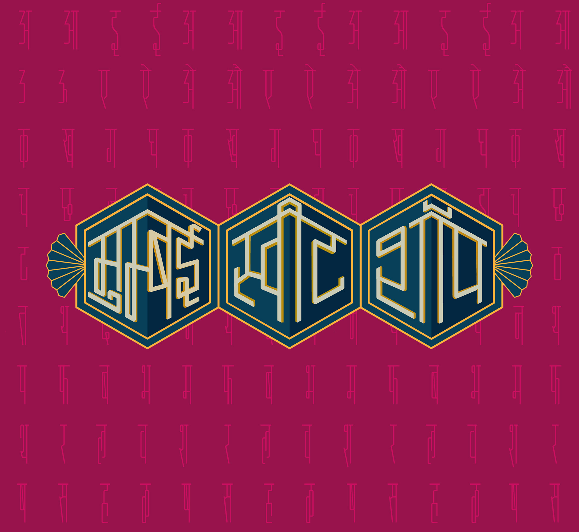 Devnagri adaptation for English Logo