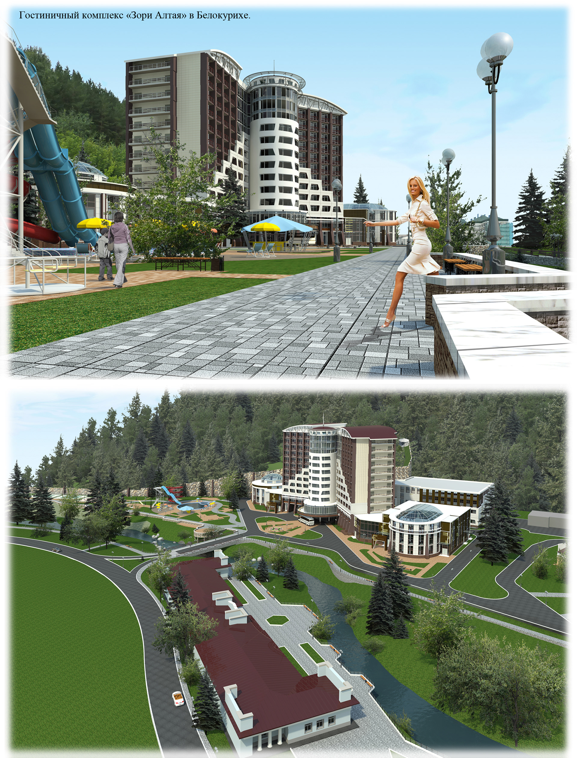 Sketch of the facade of the hotel complex in Altai (Russia)
