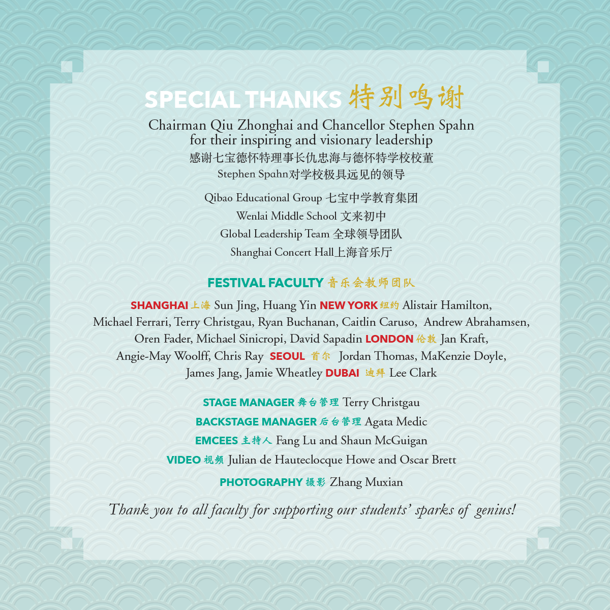 program back cover