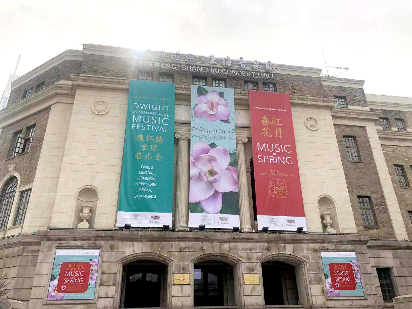 banners and poster in place