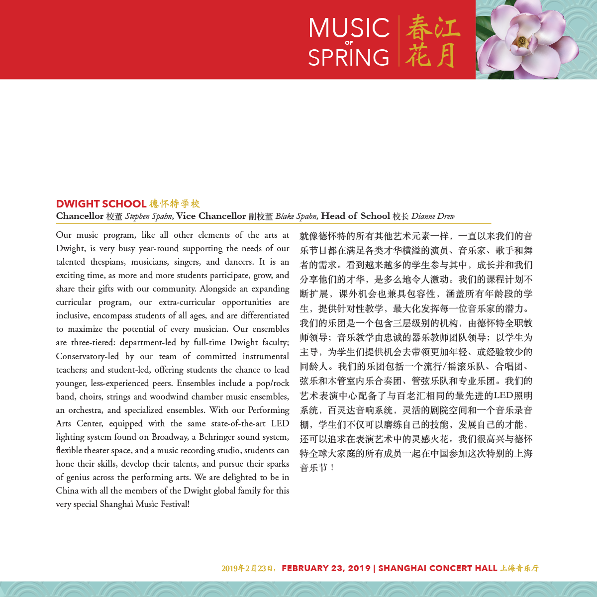 bilingual program
