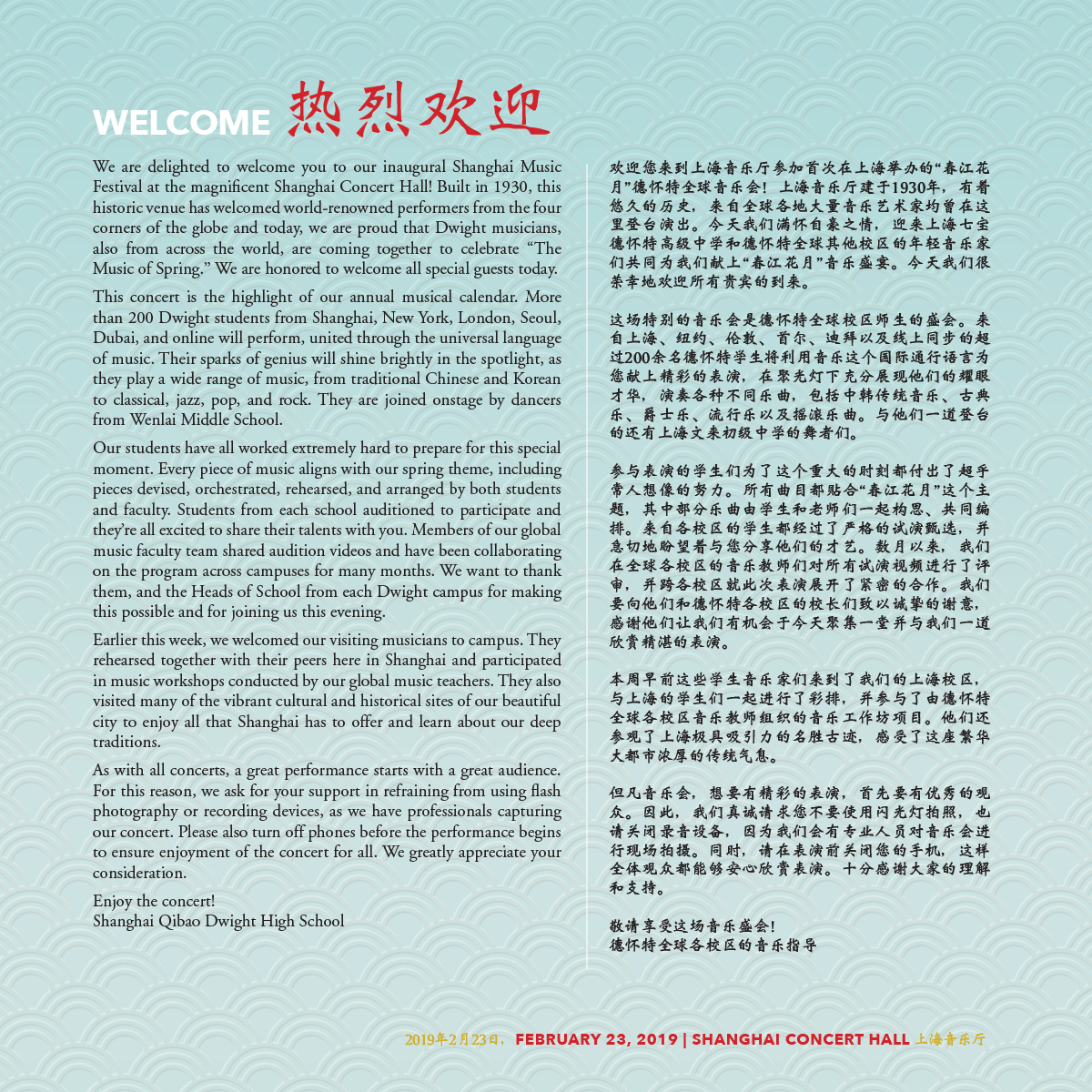 bilingual program