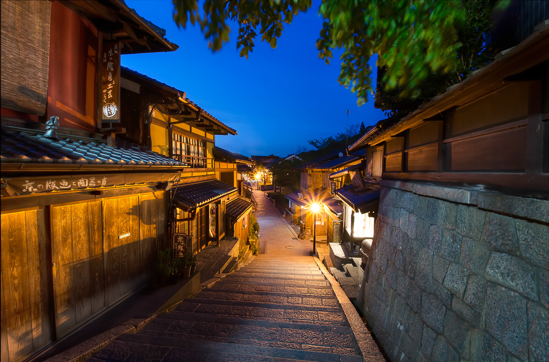 Kyoto by Moonlight