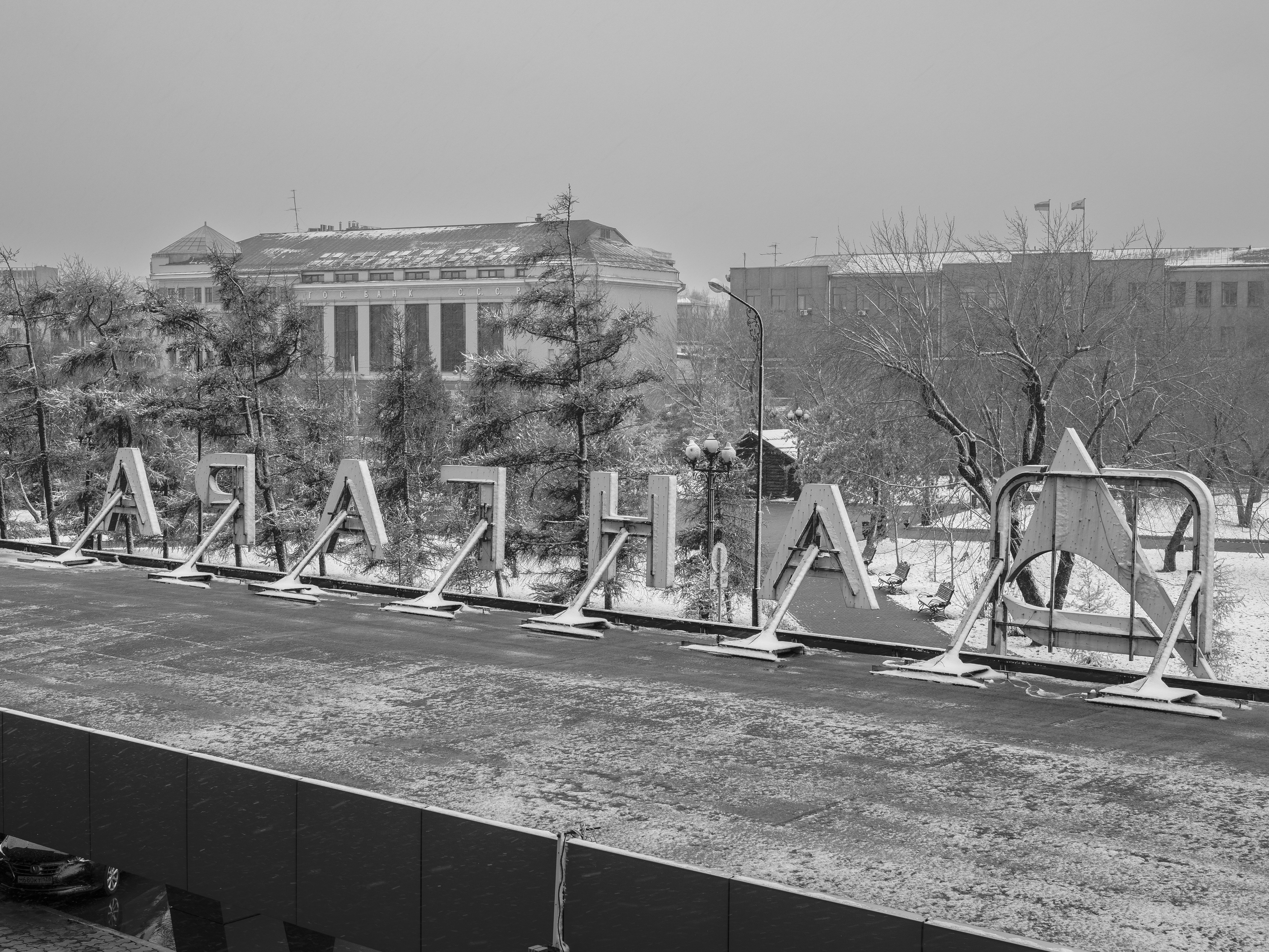 Гостиница Ангара