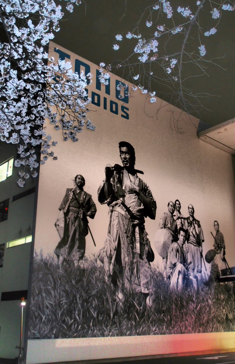 東宝スタジオ(東京都世田谷区)