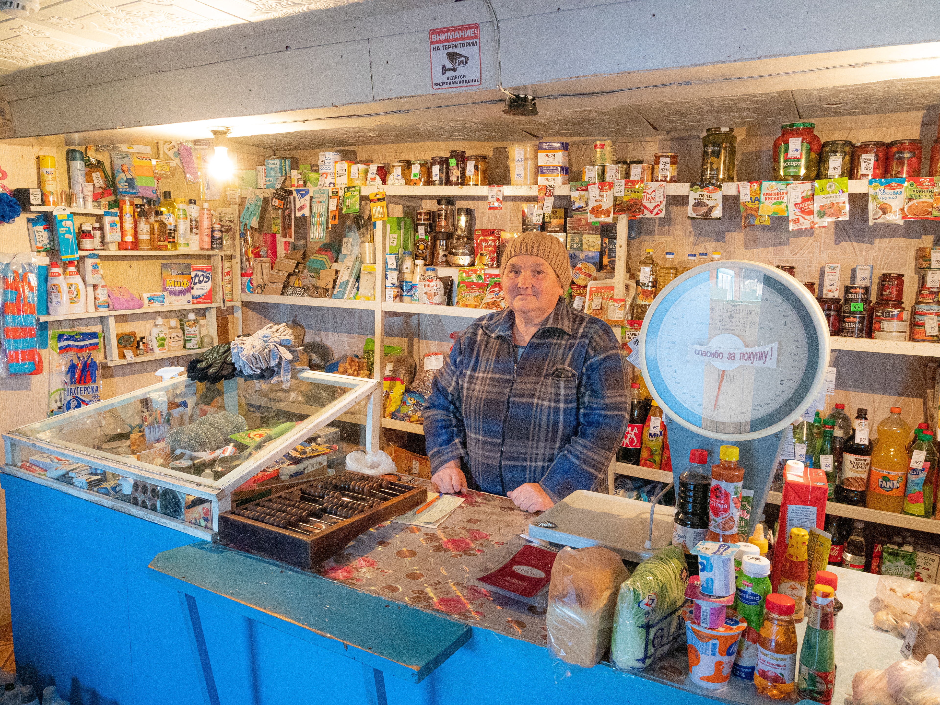 В магазине в деревни (Тыпта)