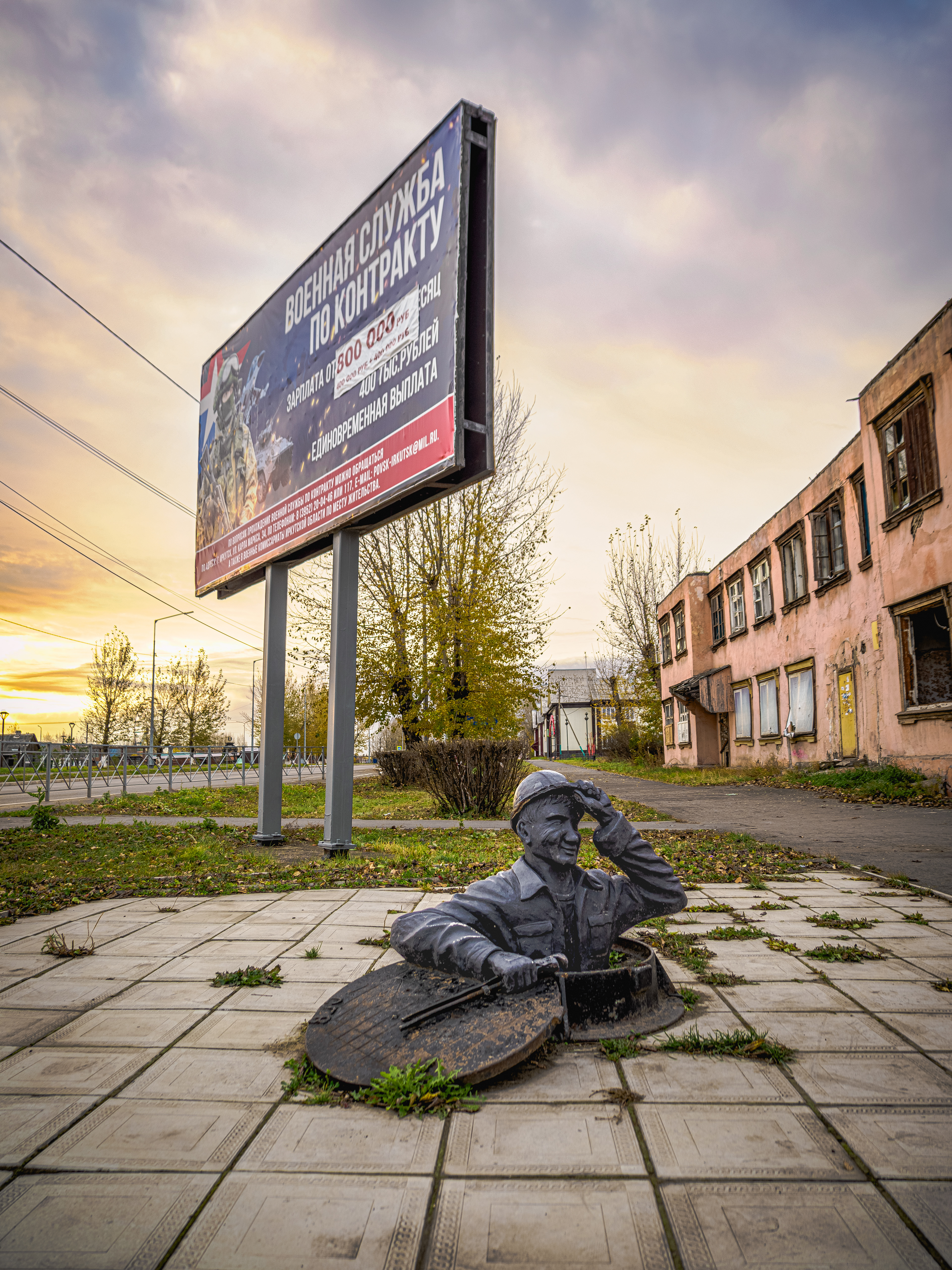 Svirsk July 2024 г. (Июль 2024 в Свирске)