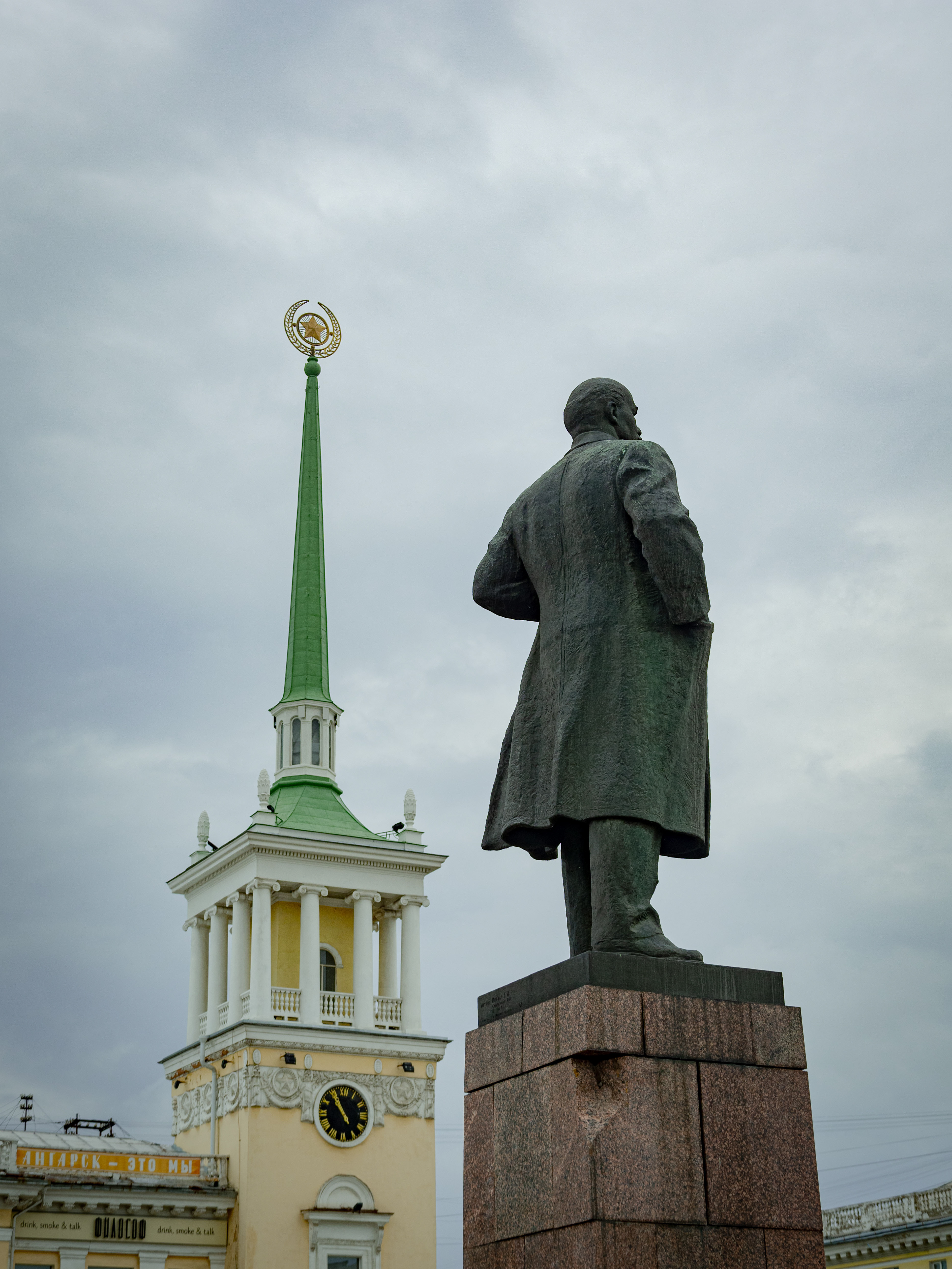 Angarsk 2022