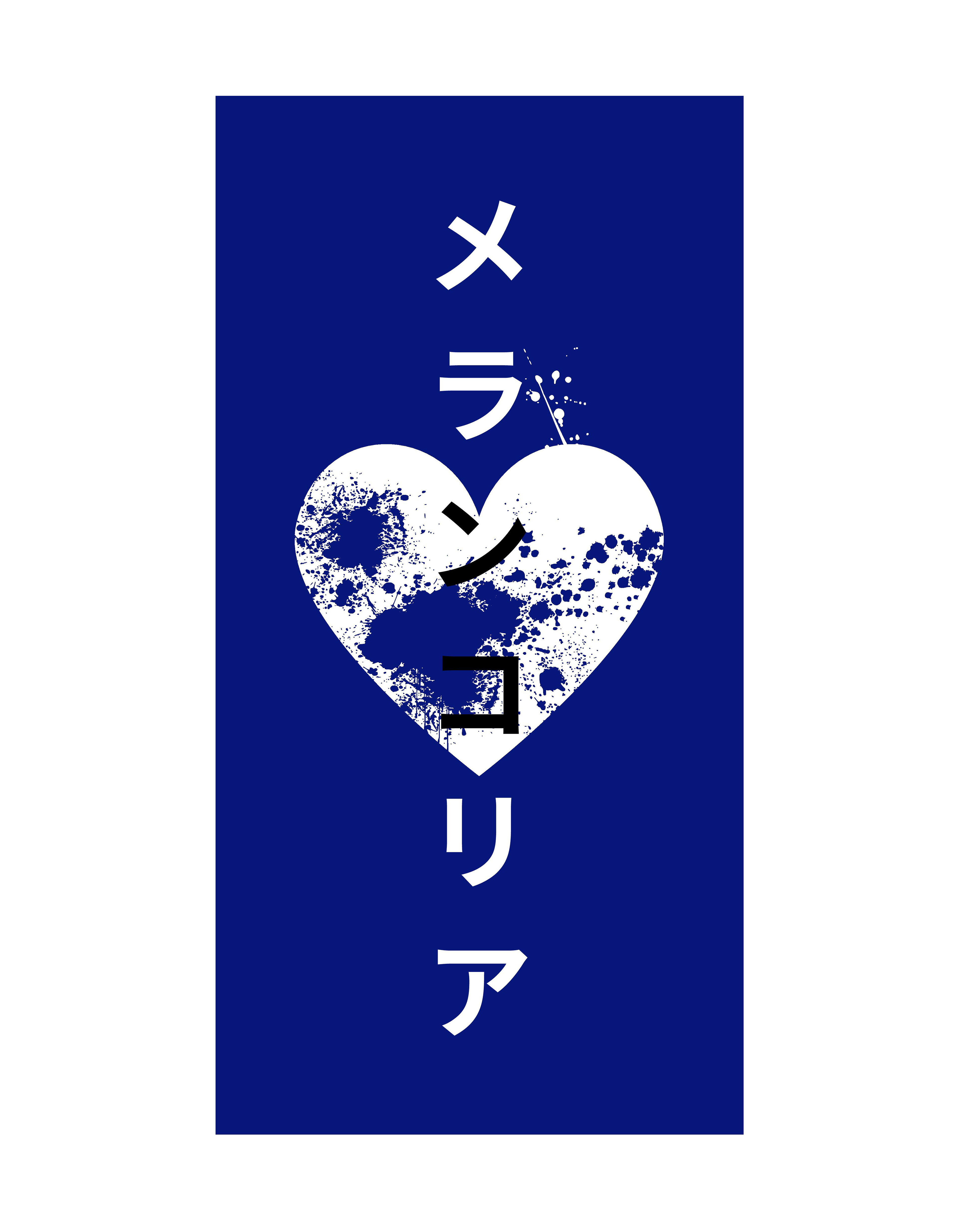 "Erekutoro (Electro)"