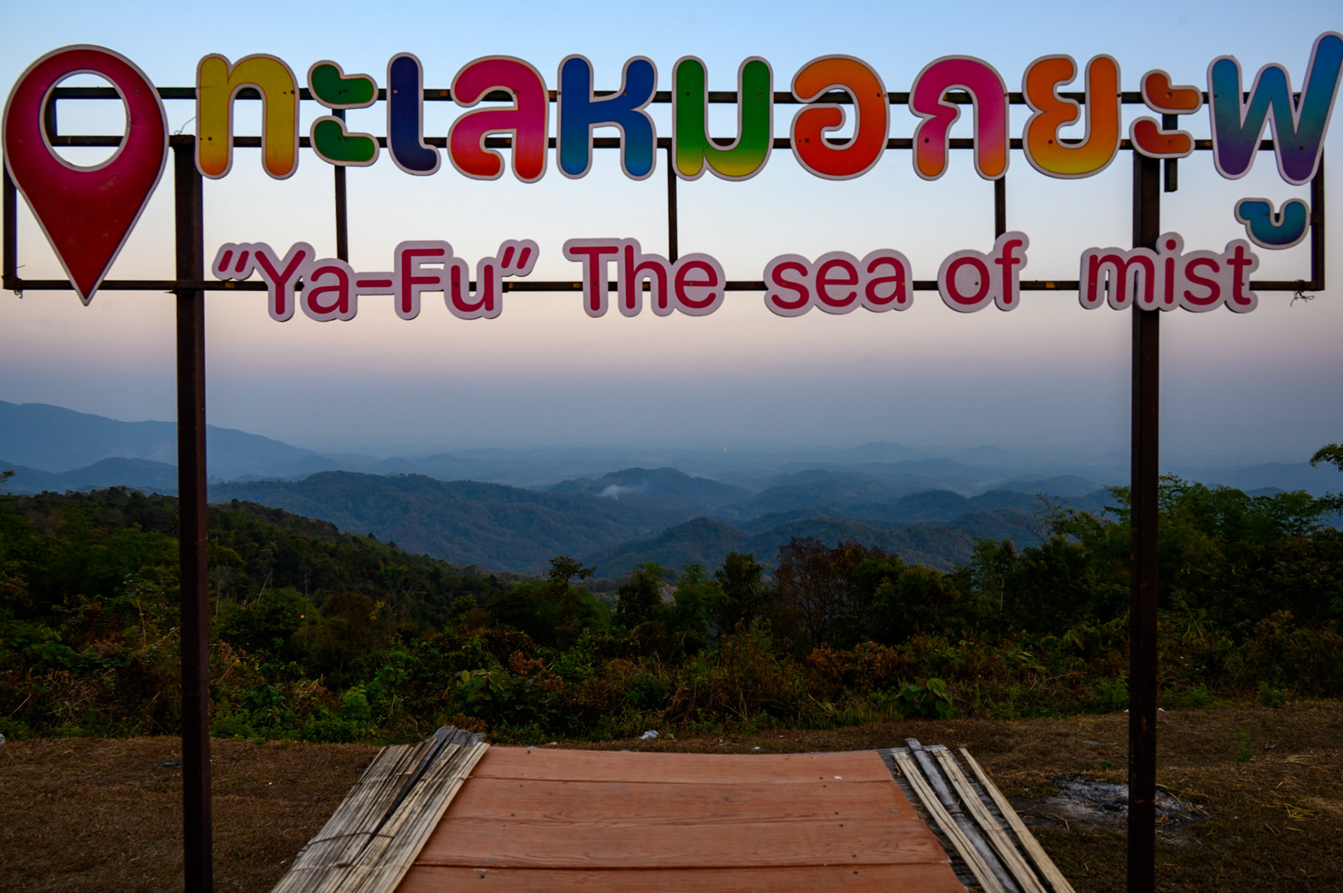 Doi Bo lookout, sunset