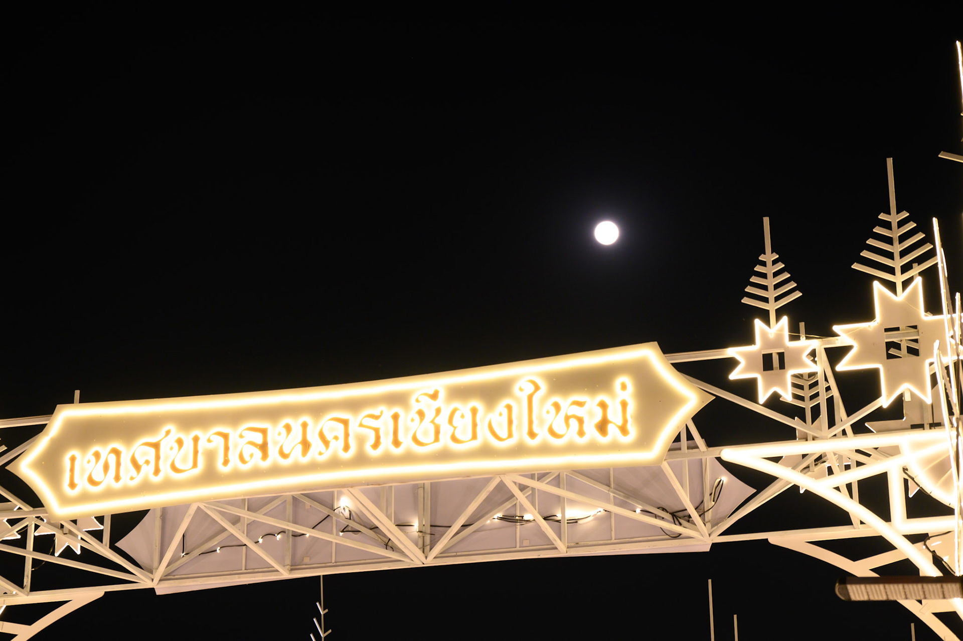 Moonrise, Chiang Mai