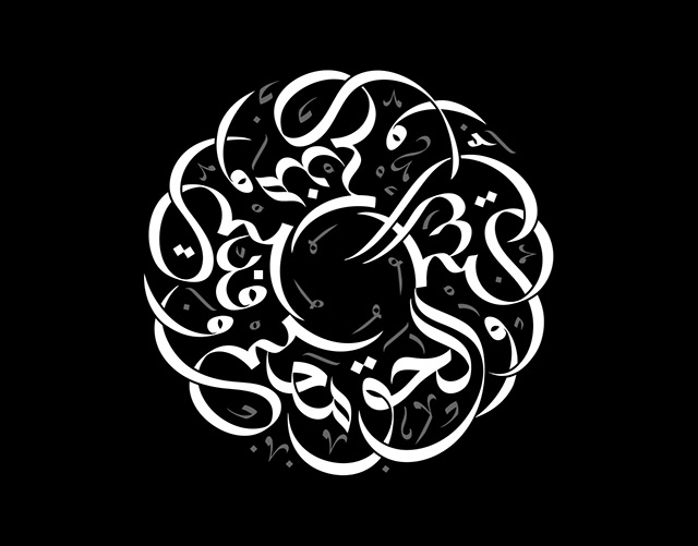 eje Studio™ - AR Calligraphy