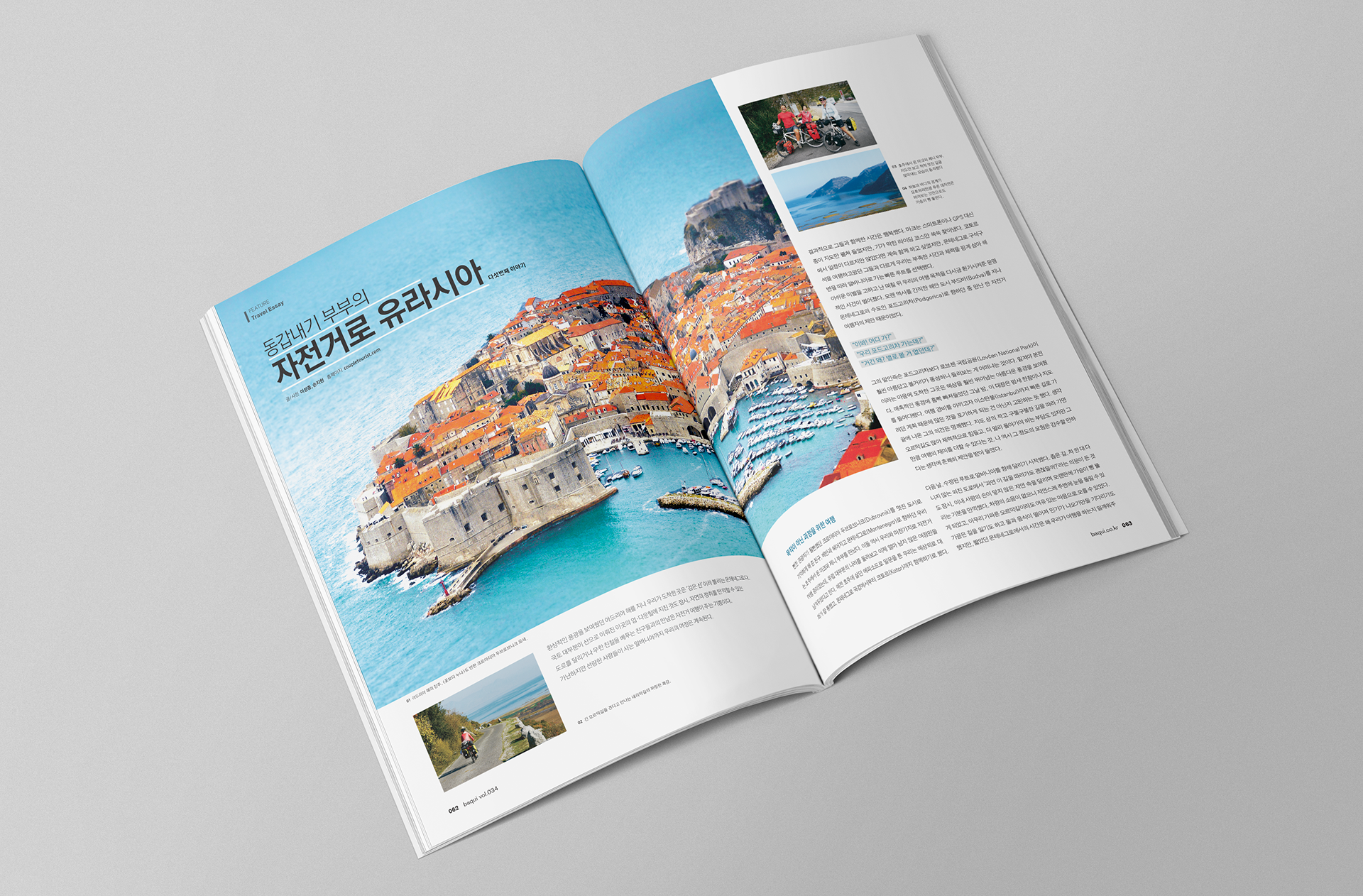 Typography and Layout of the lifestyle magazine ‘baqui’ | 라이프스타일 매거진 바퀴의 잡지 커버와 내지 편집 디자인