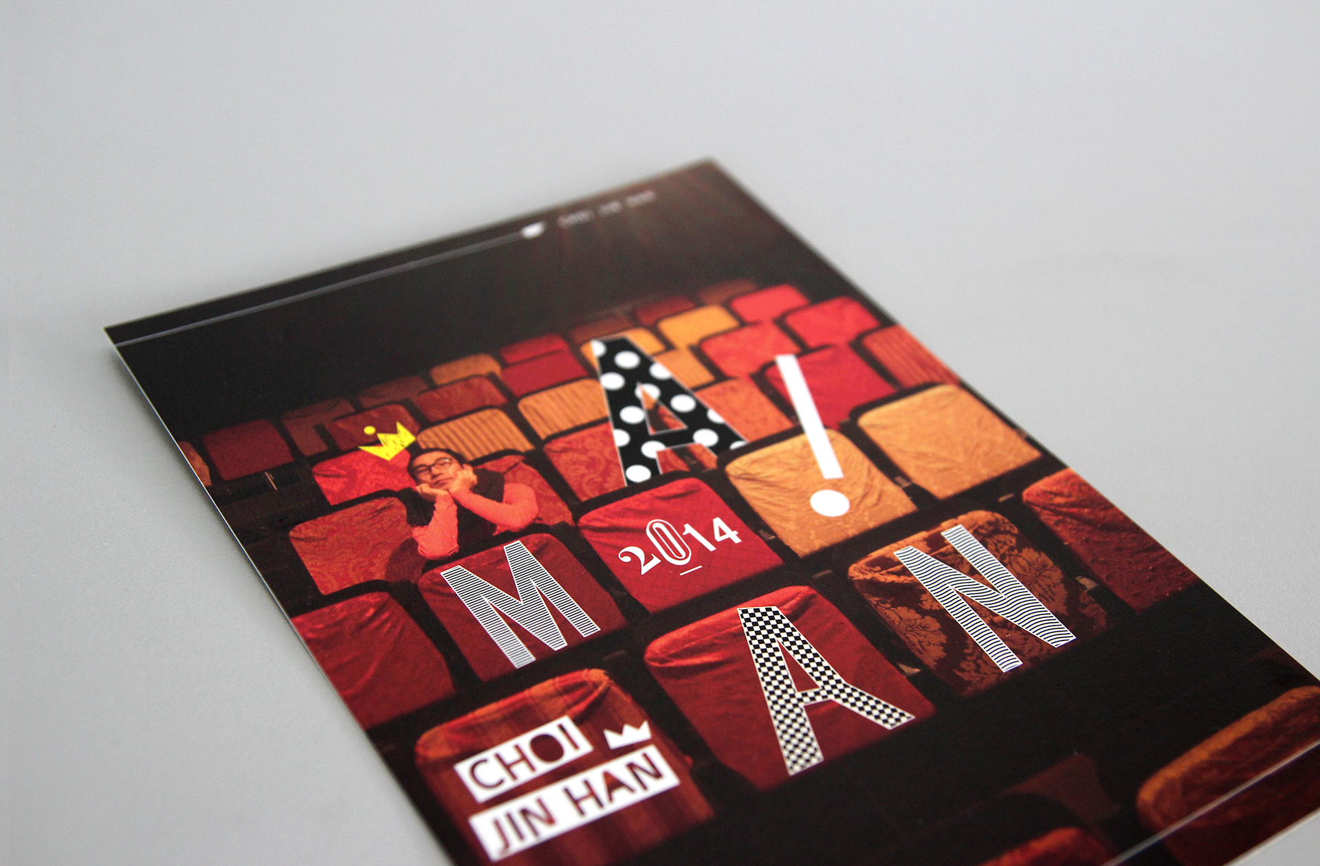 a very likable postcard flyer of A!man | 최진한 모노댄스 드라마 홍보용 엽서