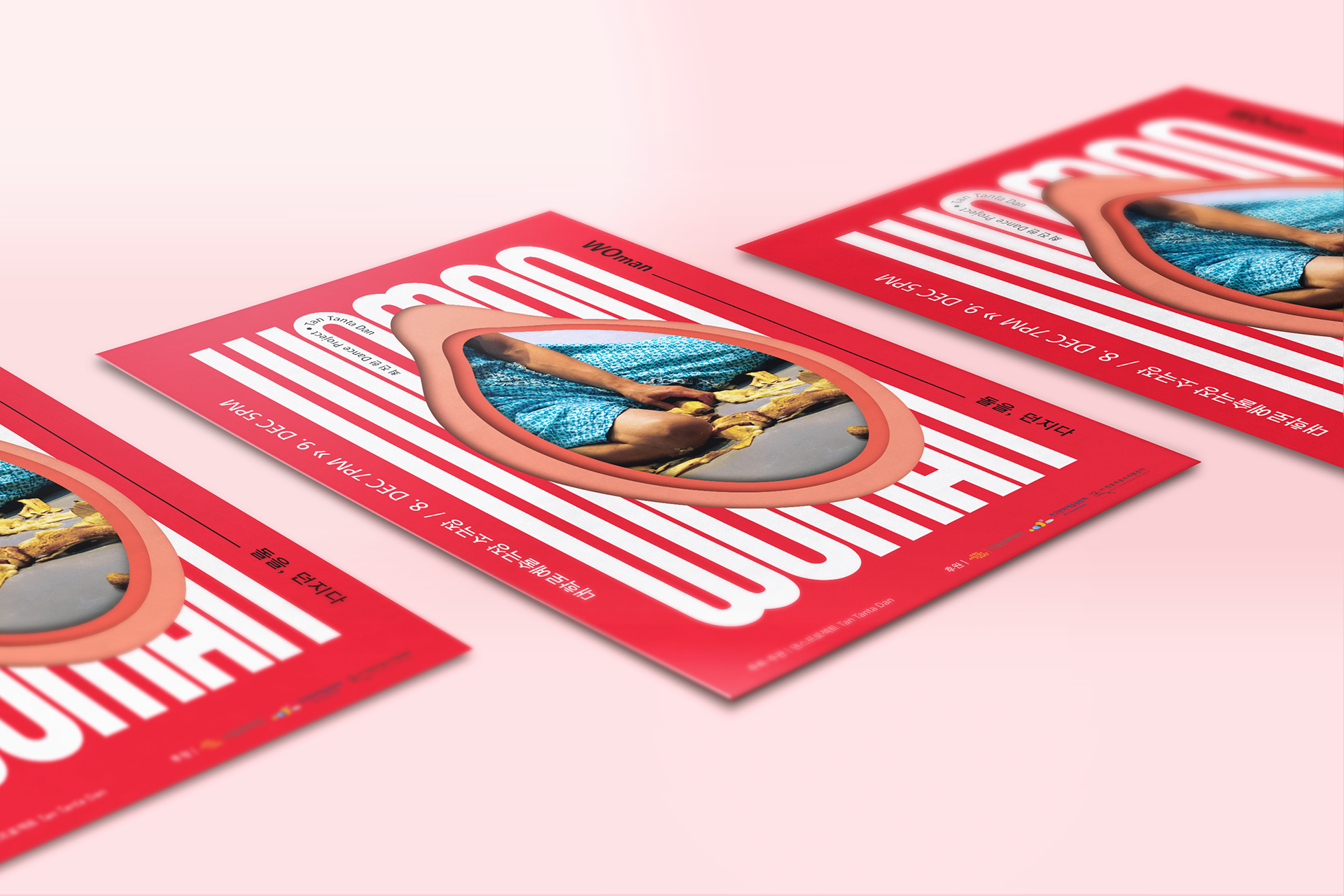 main postcard flyer of the WOman | 대학로 예술극장의 무용 공연 우먼의 홍보 리플렛 