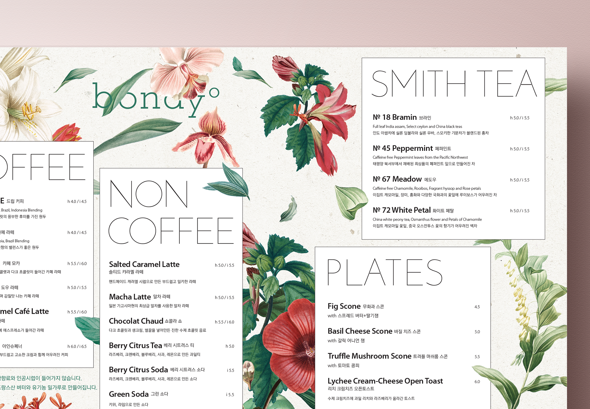  summer flower illustration menu design of cafe bonay | 카페 보나이 플라워 일러스트 콘셉트의 메뉴 편집 디자인