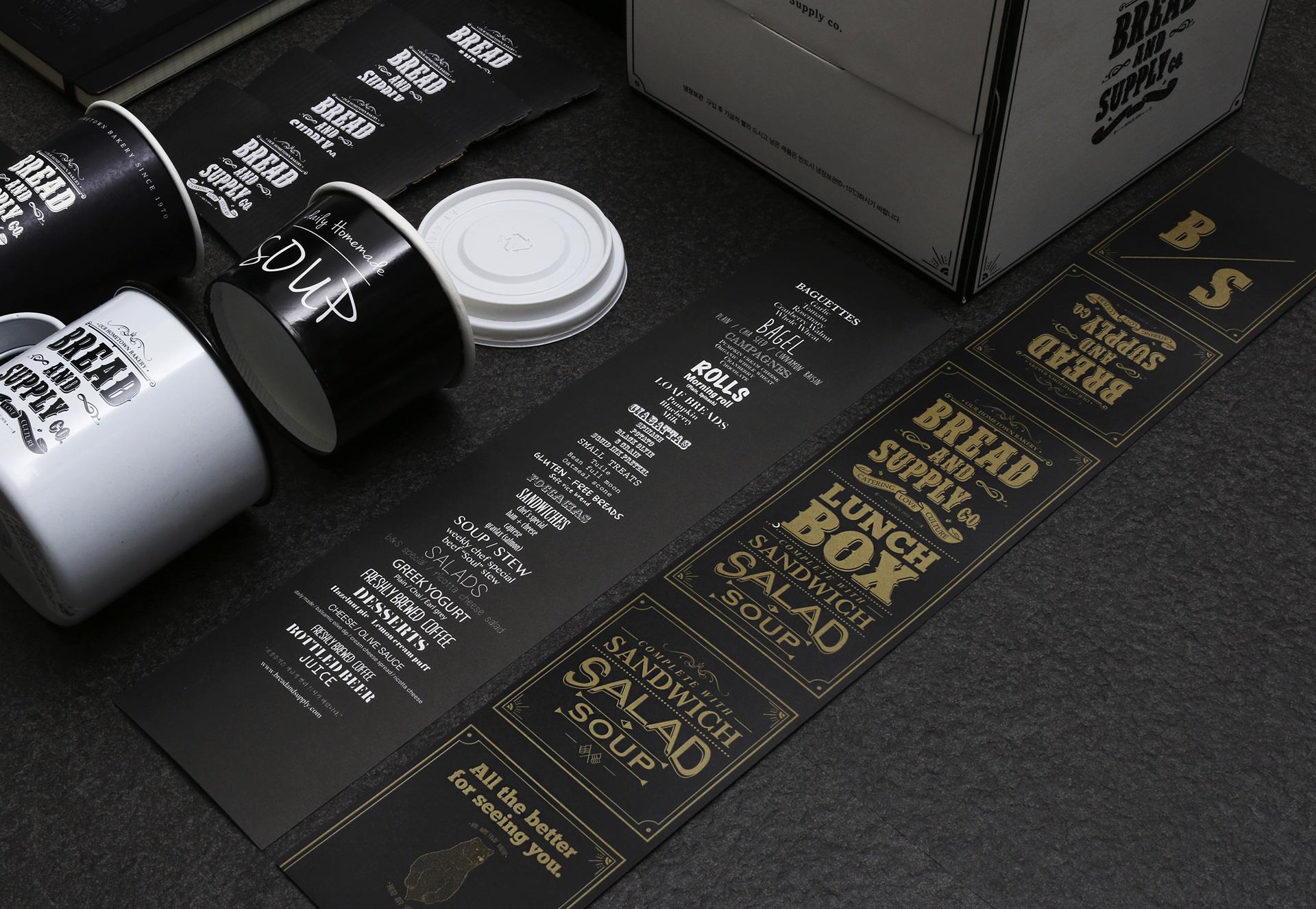 brand identity and branding of the bakery cafe & restaurant | 빈티지 인더스트리얼 브랜드 아이덴티티 및 브랜딩 작업