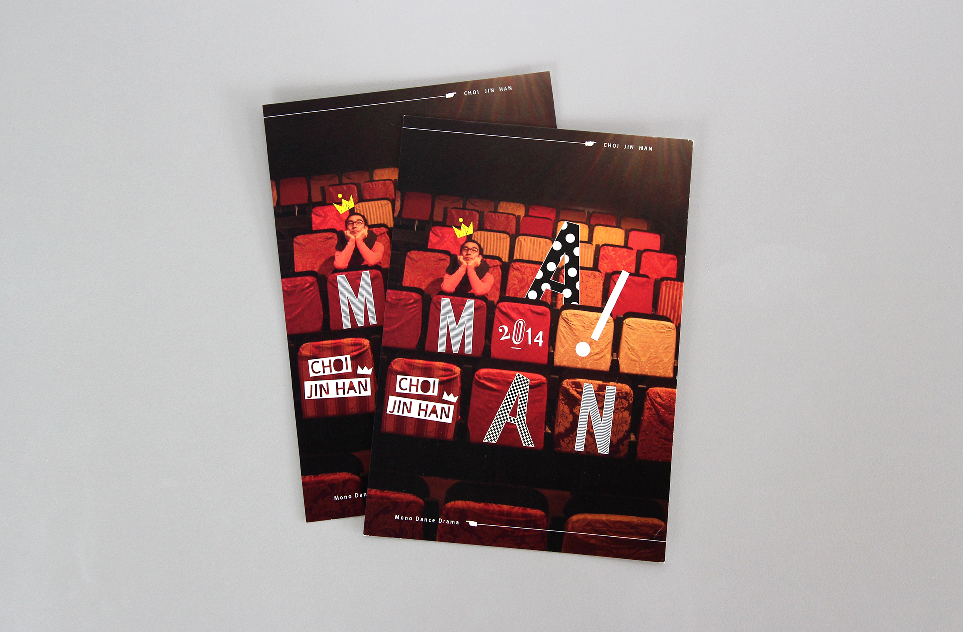 a very likable postcard flyer of A!man | 최진한 모노댄스 드라마 홍보용 엽서