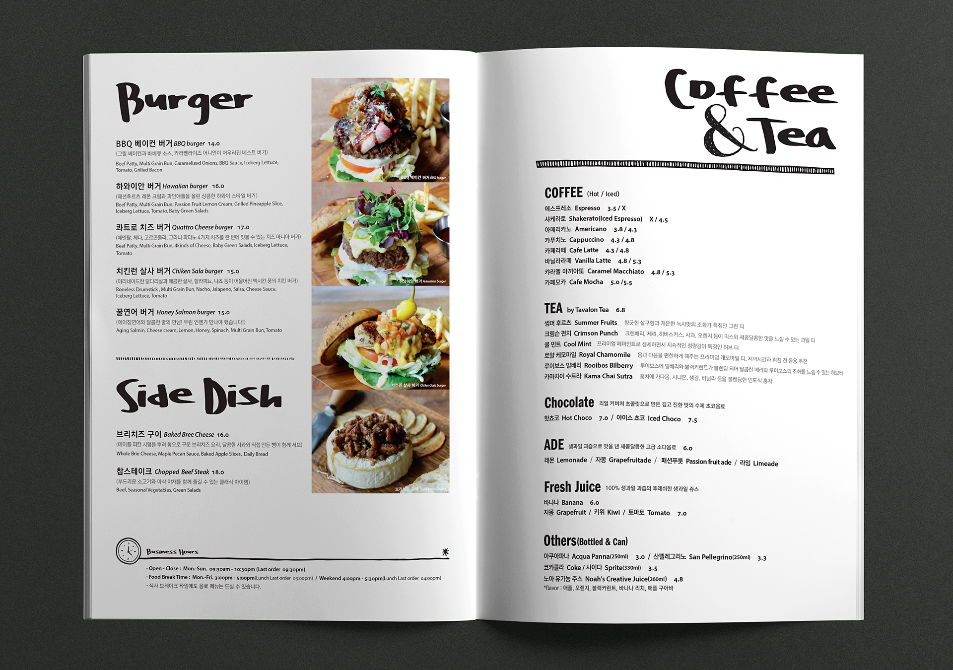 menu editorial design in casual mood of B&S cafe and restaurant | 브레드앤서플라이 카페와 브런치 레스토랑 메뉴 편집 디자인 및 인쇄