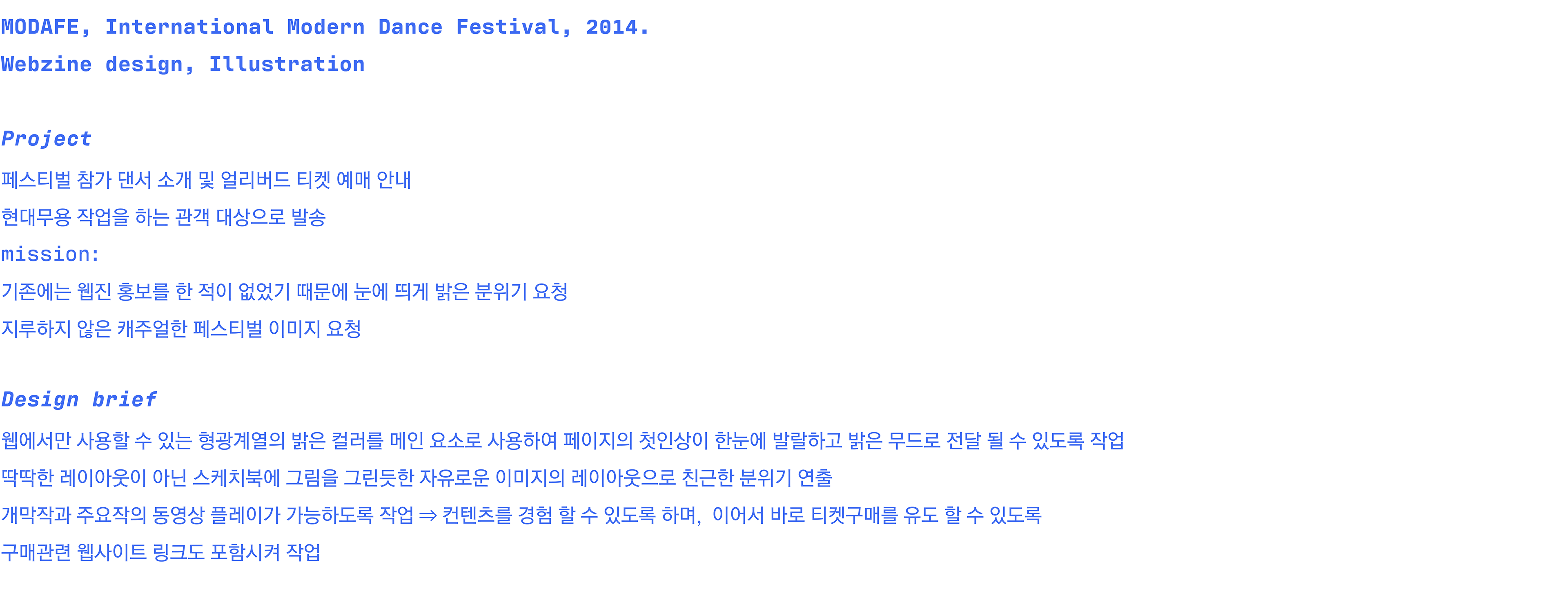 a design concept of MODAFE 