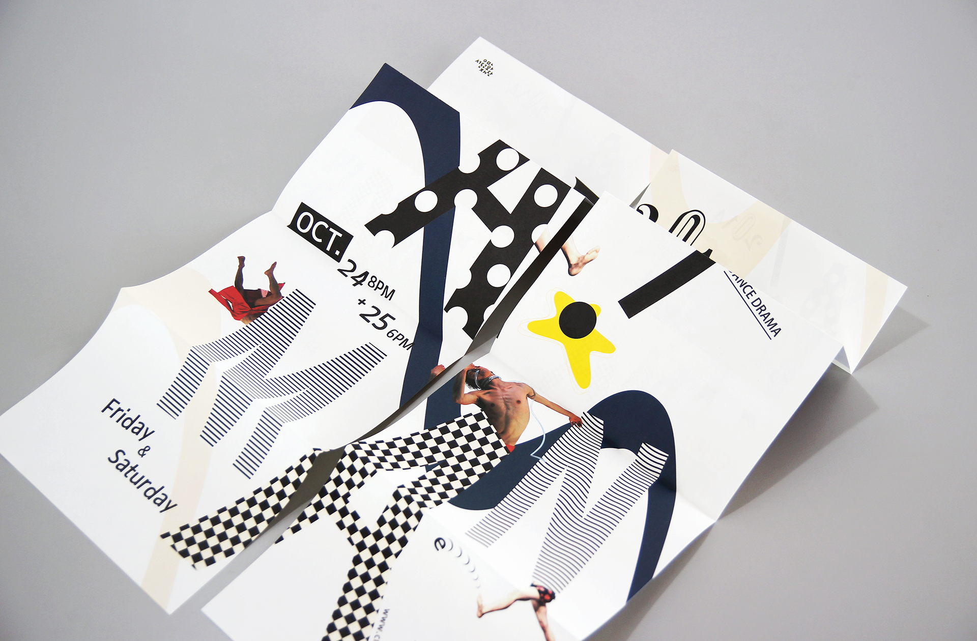 a unique leaflet design of A!man by Choi Jin Han  | 최진한의 모노댄스드라마 공연 리플렛 디자인