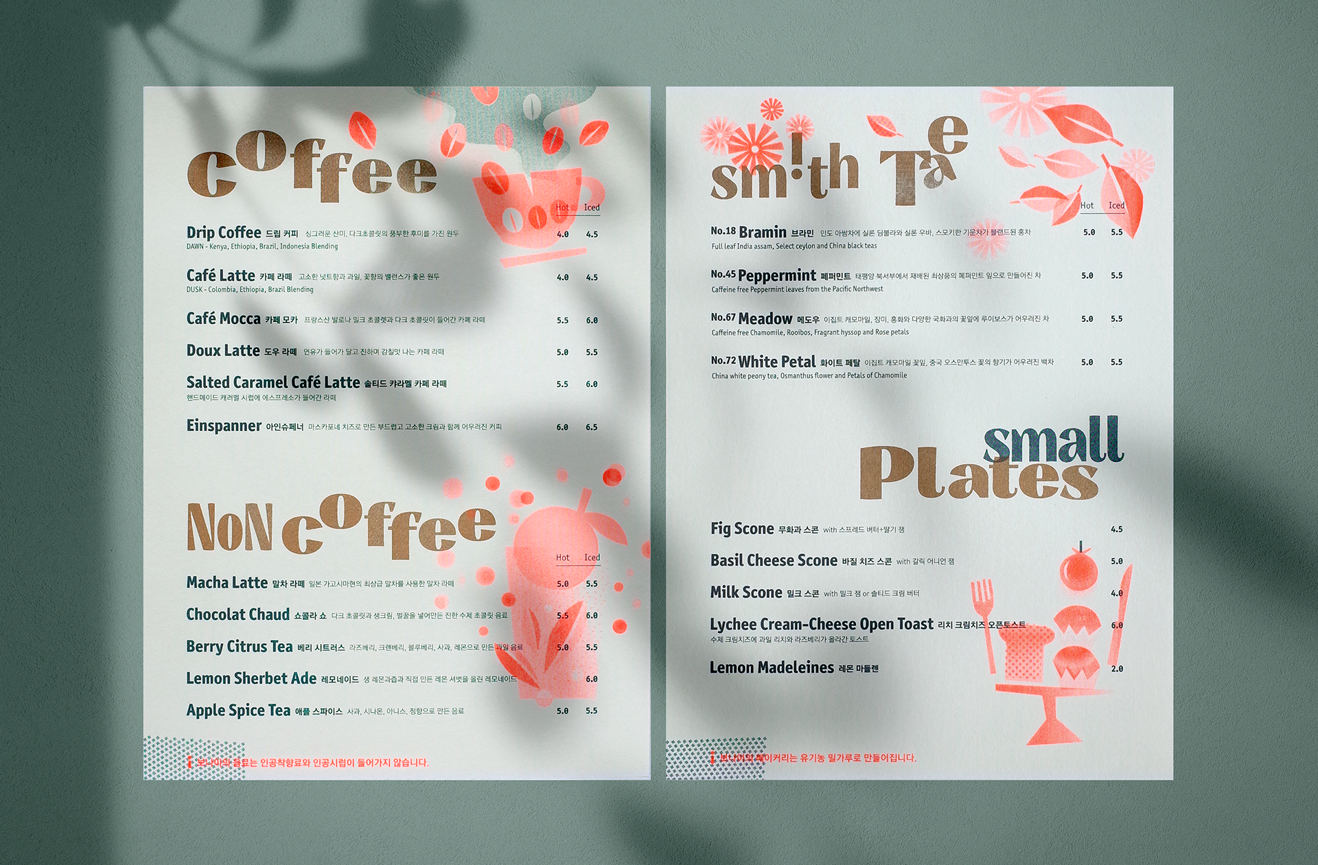 coffee and tea menu design and riso printing of cafe Bonay | 카페 보나이 메뉴 편집 디자인 및 리소프린팅