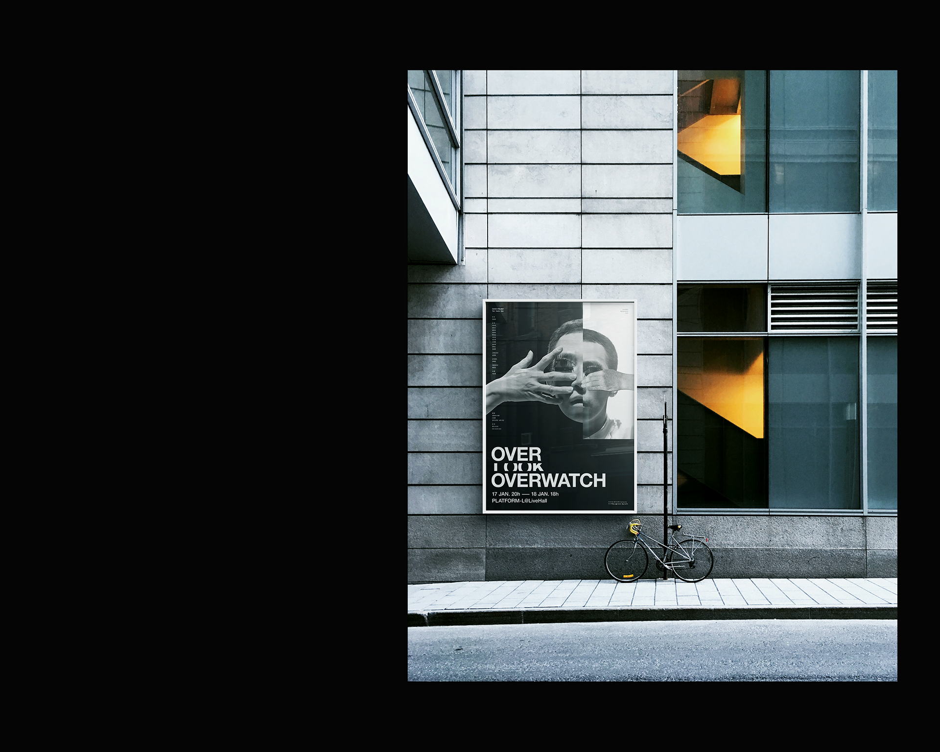 a dance poster on display at the PLATFORM-L Art Center |  플랫폼엘 아트센터의 댄스프로젝트 Tan Tanta Dan의 무용 공연 포스터  