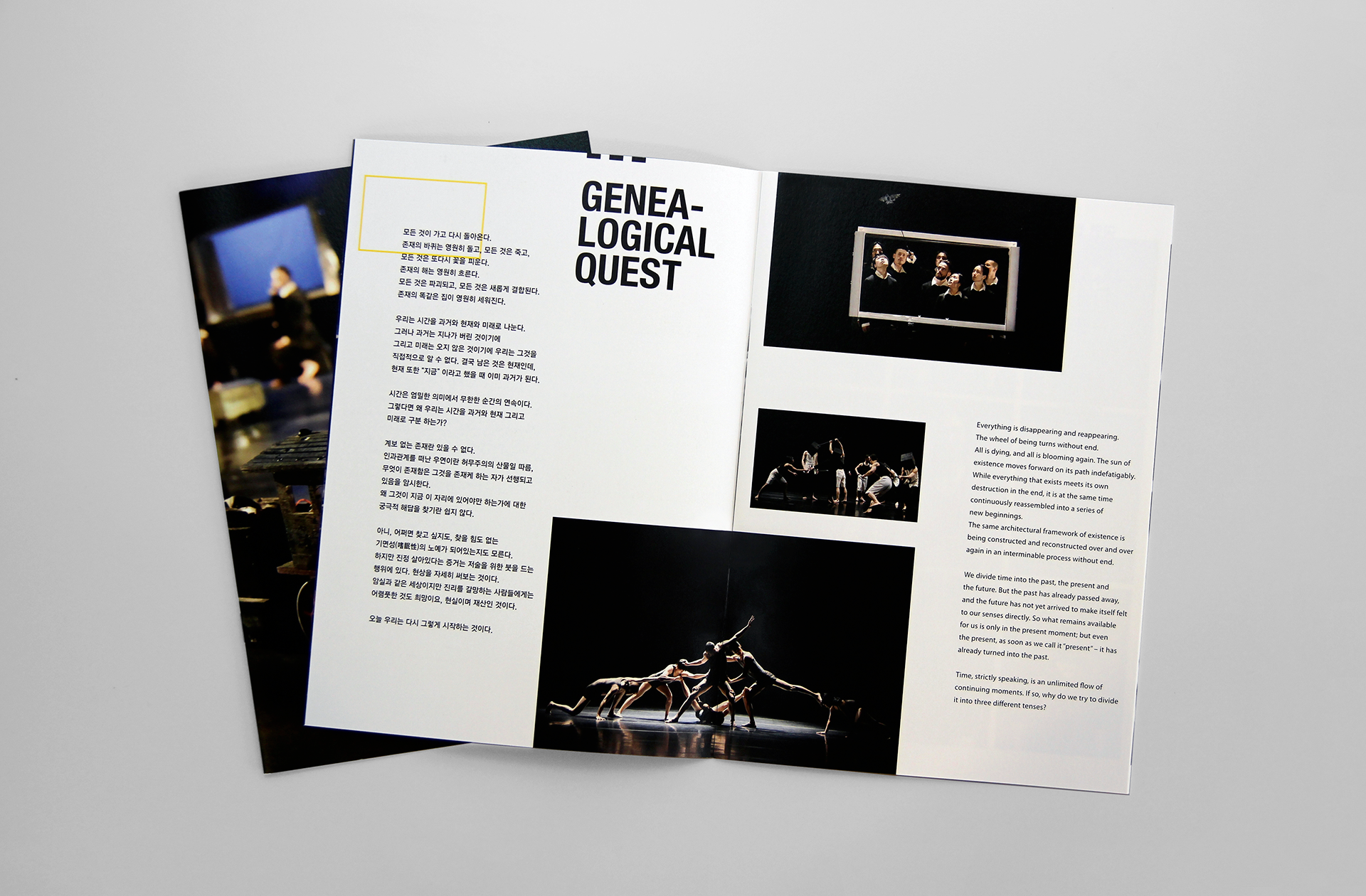 a Program book of Genealogical Quest by the TRUST Dance Theatre | 트러스트 댄스 컴퍼니에서 공연하는 계보학적 탐구 프로그램 북 