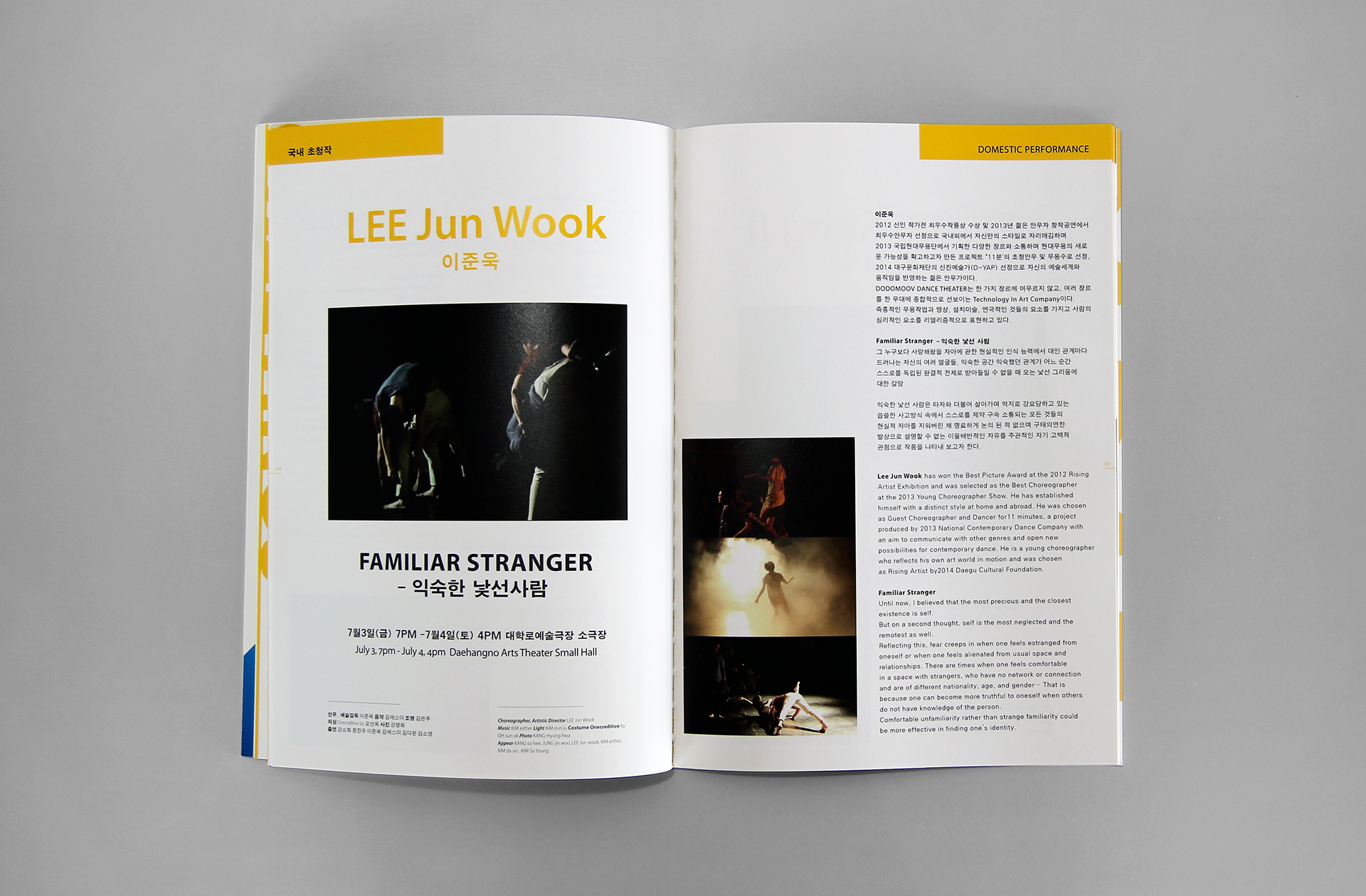 a program book editorial design of the PADAF Festival | 파다프 페스티벌의 프로그램 북 편집 디자인 및 인쇄