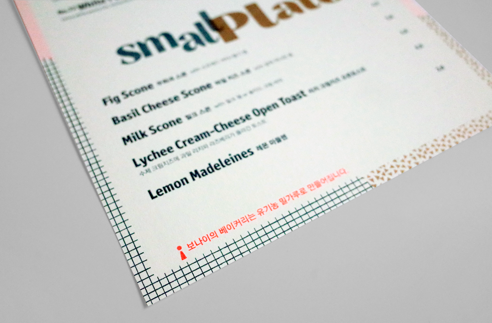 coffee and tea menu design and riso printing of cafe Bonay | 카페 보나이 메뉴 편집 디자인 및 리소프린팅