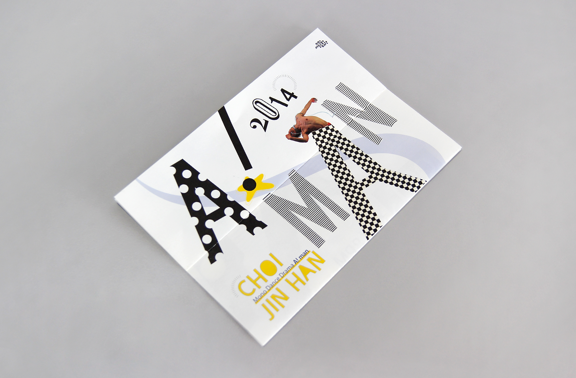 a unique leaflet design of A!man by Choi Jin Han  | 최진한의 모노댄스드라마 공연 리플렛 디자인
