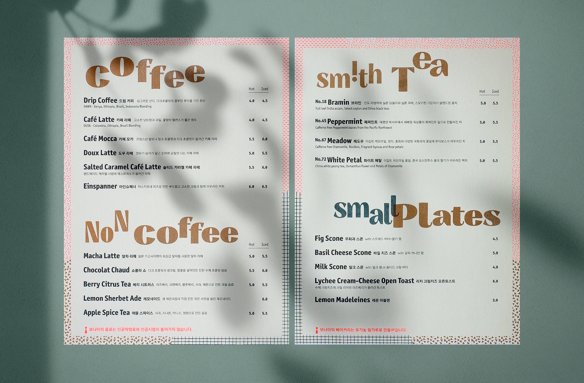 coffee and tea menu design and riso printing of cafe Bonay | 카페 보나이 메뉴 편집 디자인 및 리소프린팅