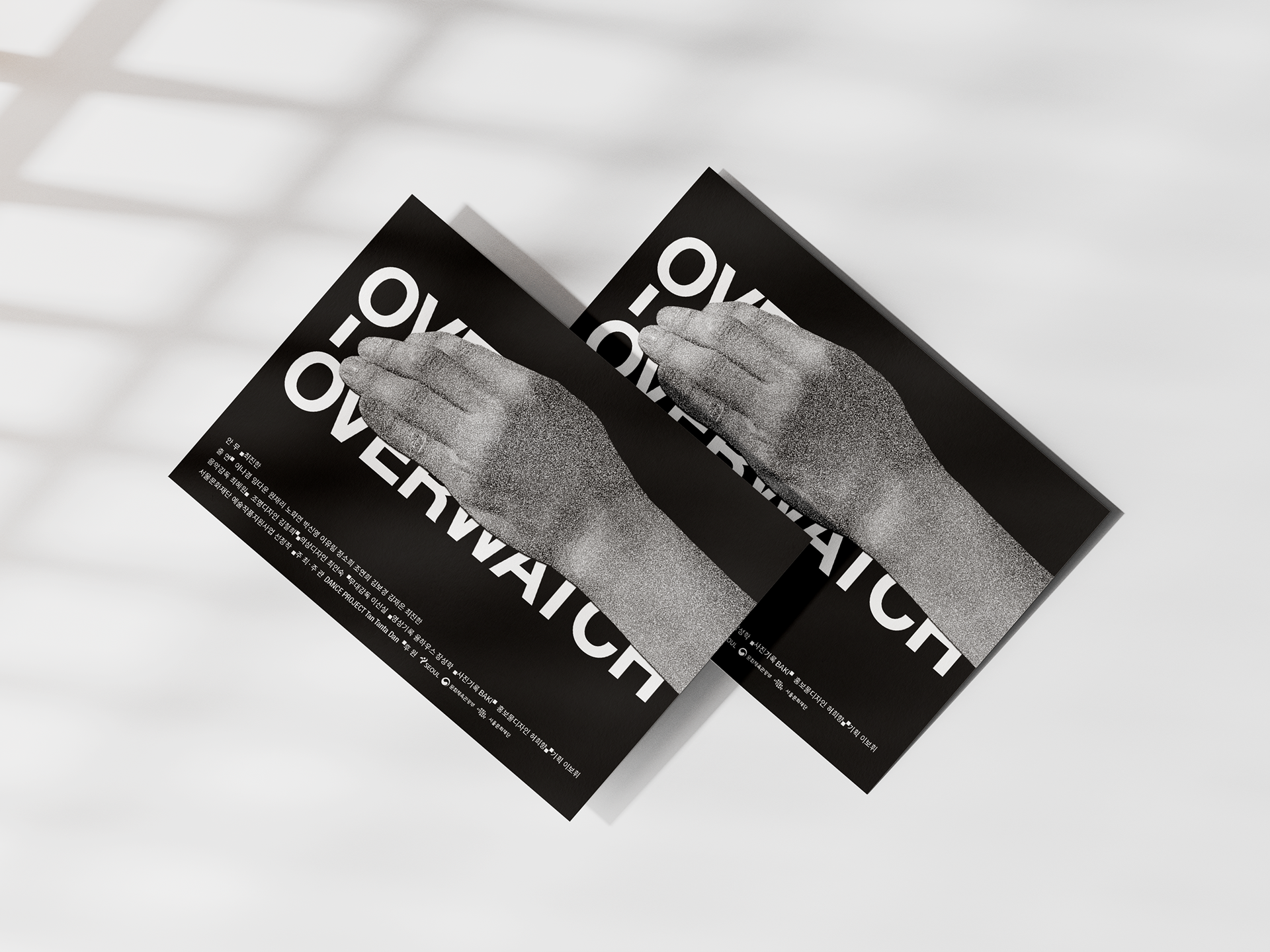 leaflet and postcards flyer design of Overlook-Overwatch | 댄스프로젝트 Tan Tanta Dan의 홍보 리플렛 및 엽서 디자인