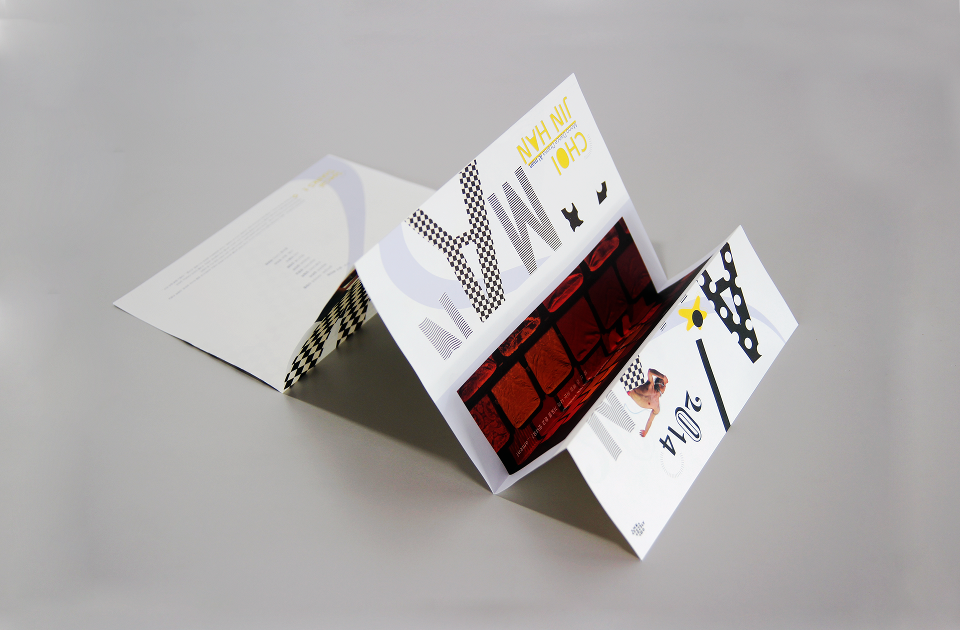 a unique leaflet design of A!man by Choi Jin Han  | 최진한의 모노댄스드라마 공연 리플렛 디자인