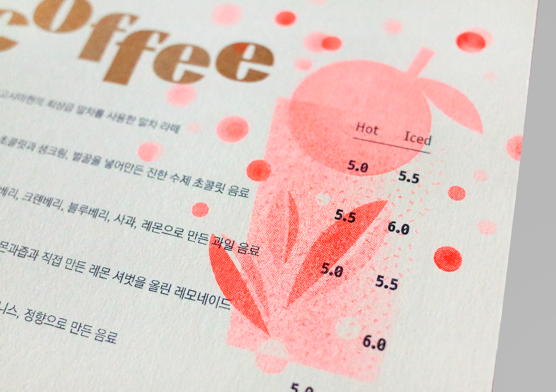 coffee and tea menu design and riso printing of cafe Bonay | 카페 보나이 메뉴 편집 디자인 및 리소프린팅