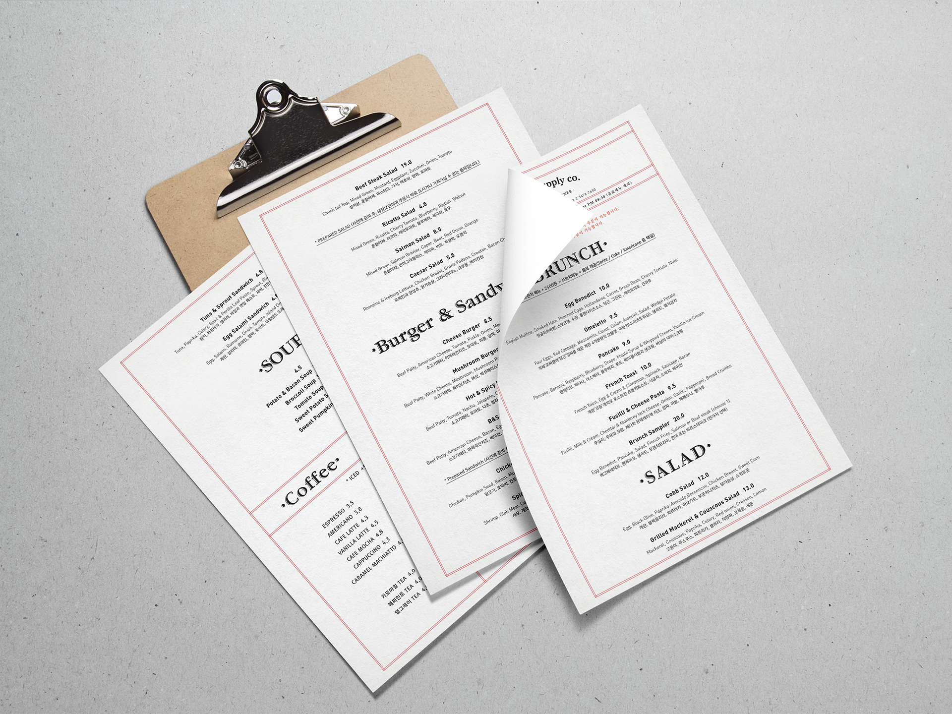 menu clipboard design by classic concept of B&S cafe and restaurant | 브레드앤서플라이 카페와 브런치 레스토랑 메뉴 편집 디자인 및 인쇄