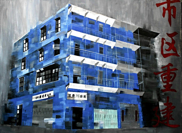 Blue House - Acrylic on Wood Panel