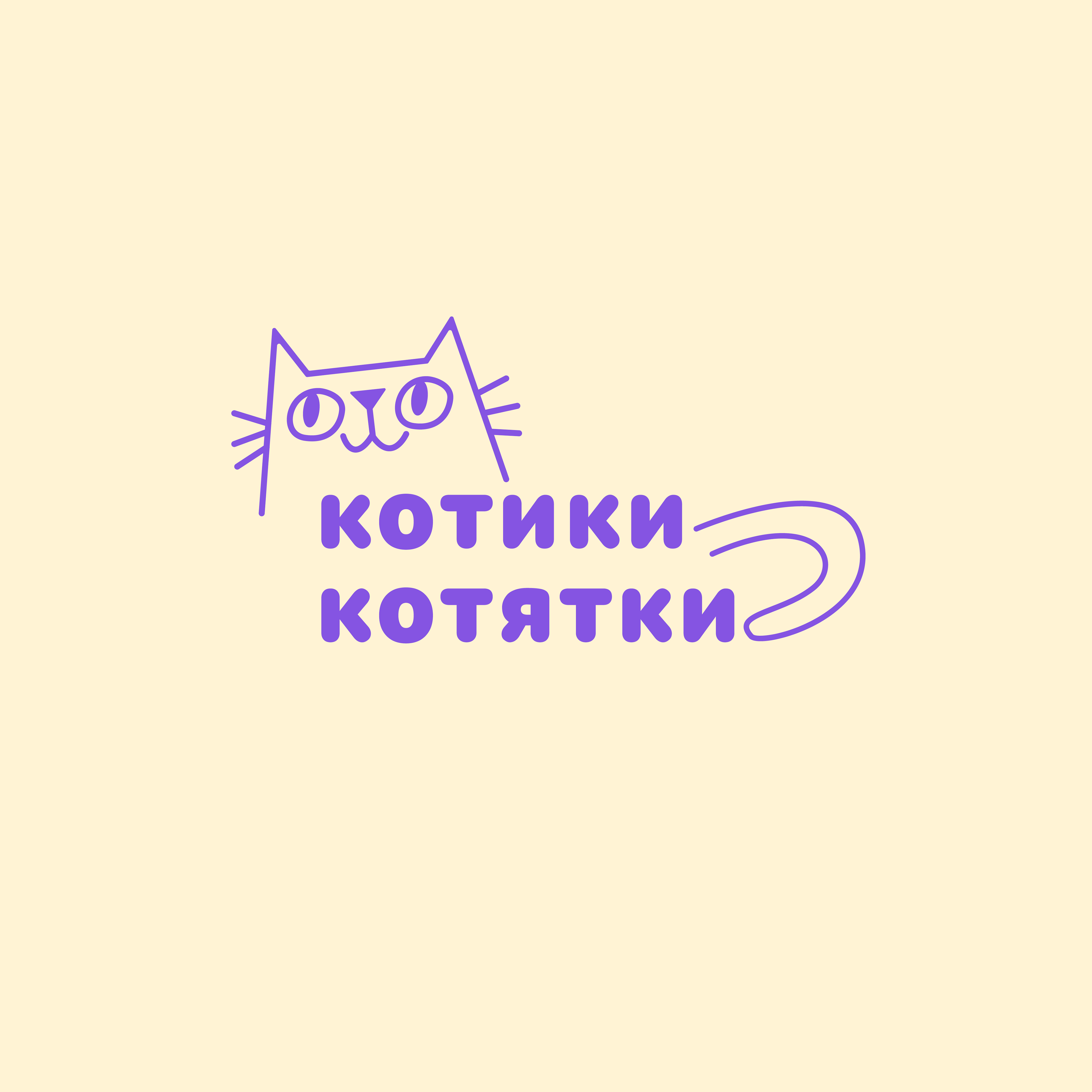 Logo for a children’s products brand