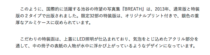bitecho 2015
