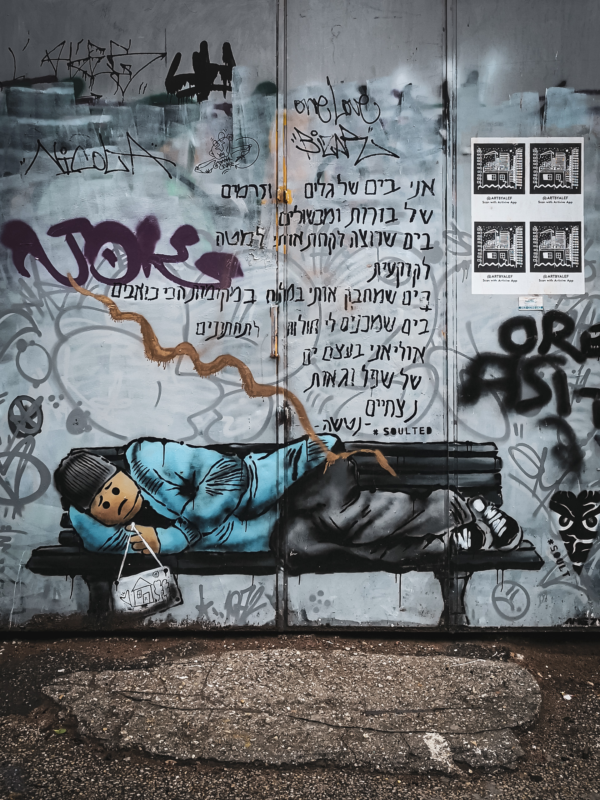 TEL AVIV | STREET ART