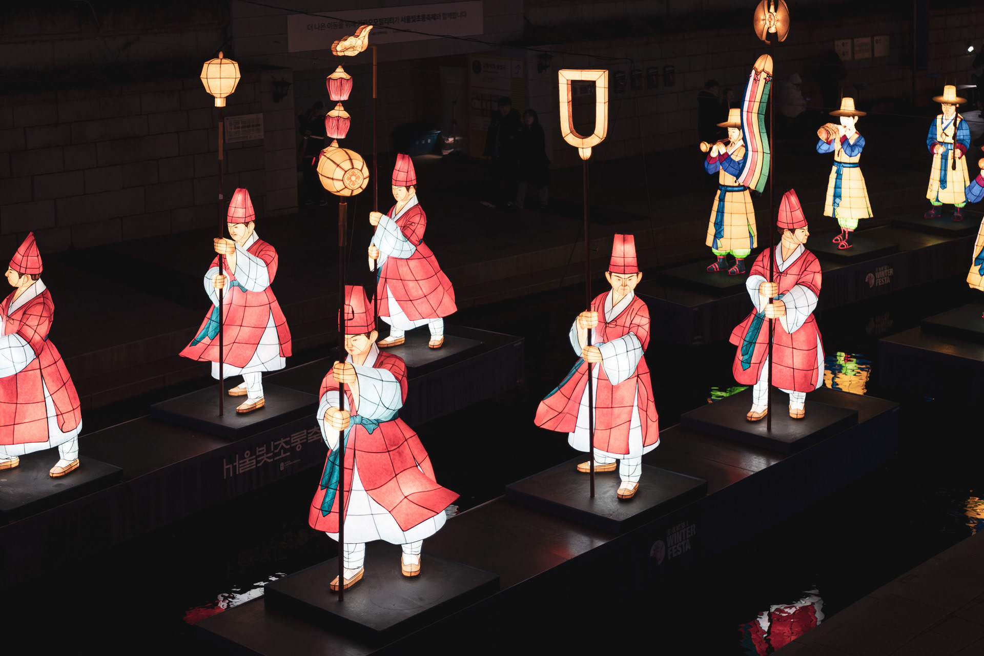 SEOUL | WINTER FESTA