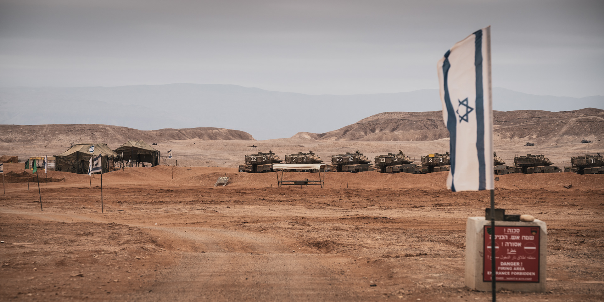 ISRAEL | FIRING AREA