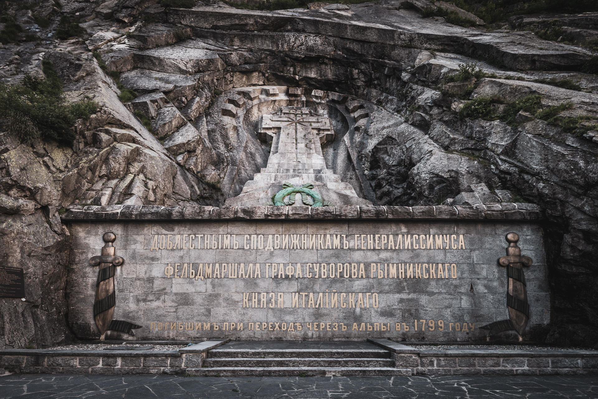 CANTON OF URI | SUWOROW MONUMENT