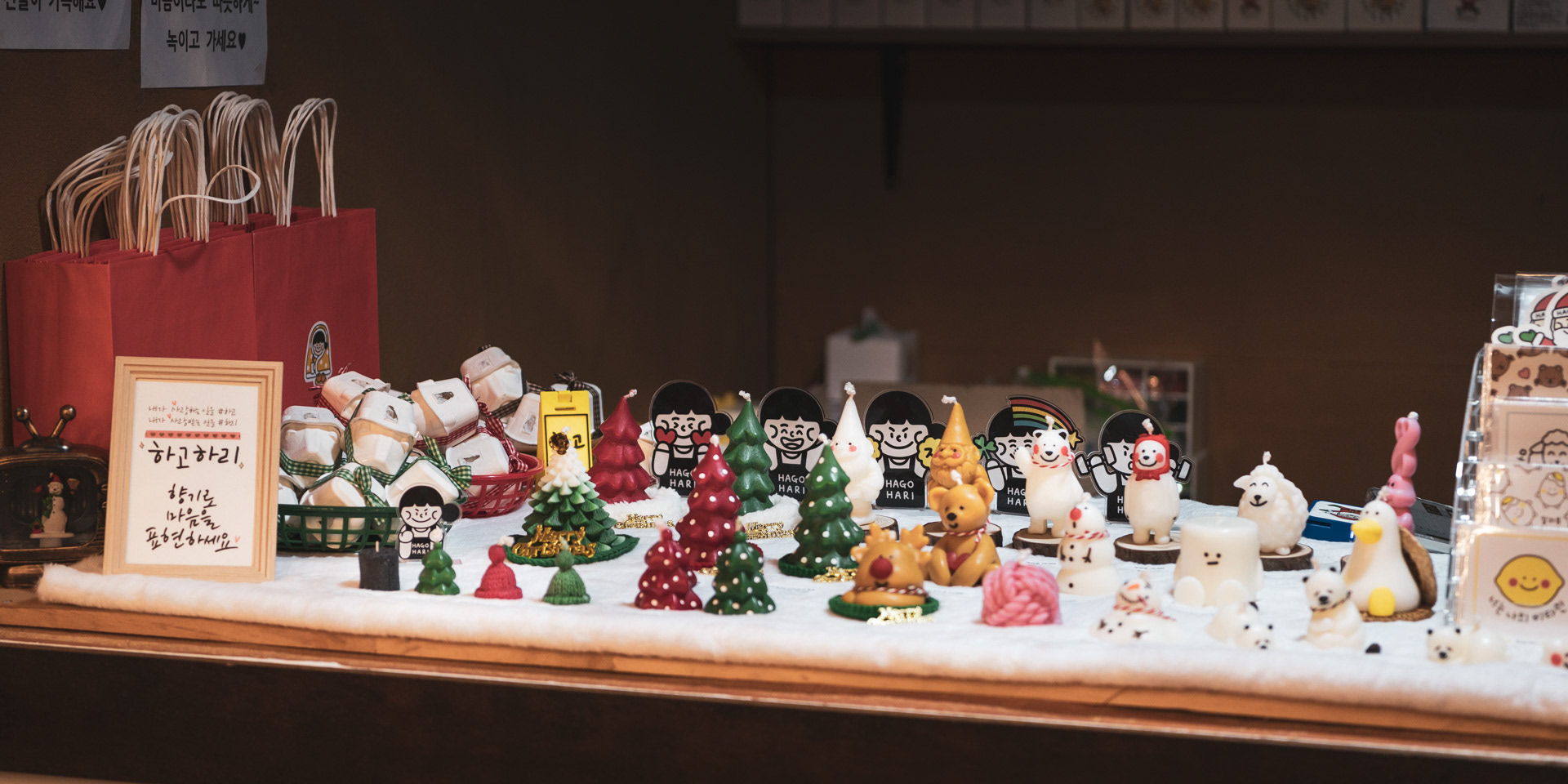 SEOUL | WINTER MARKET