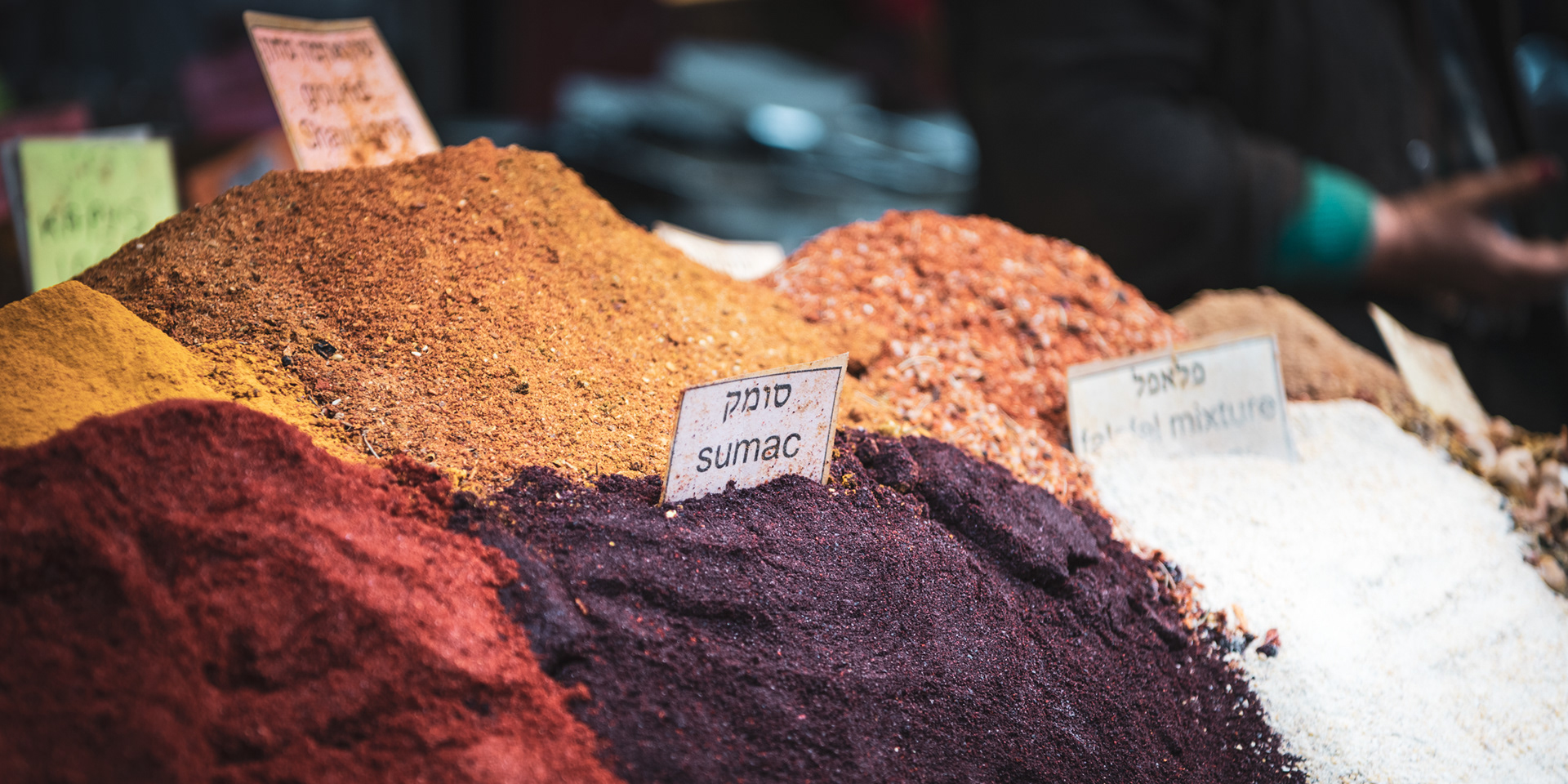 TEL AVIV | CARMEL MARKET