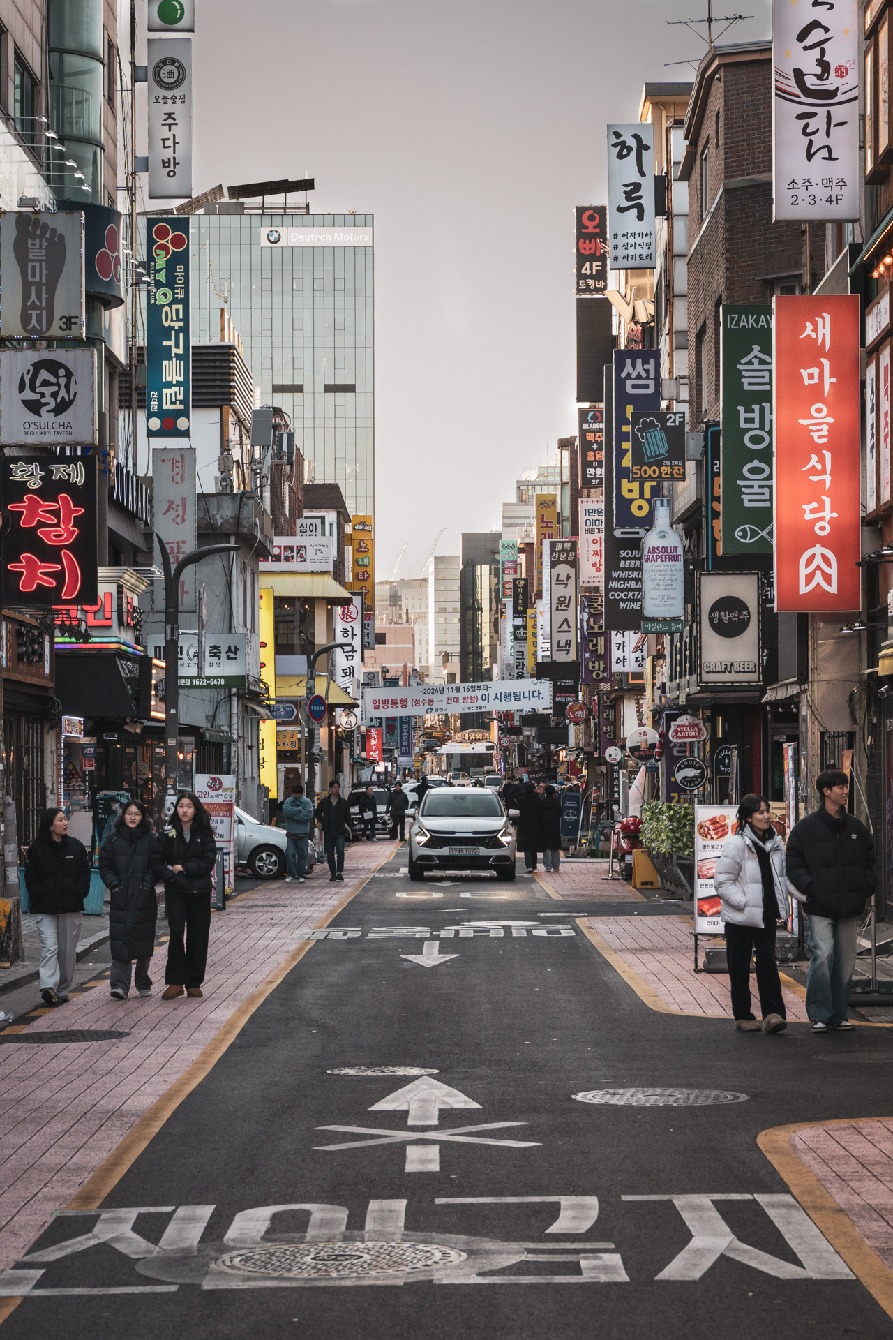 SEOUL | GWANGJIN DISTRICT
