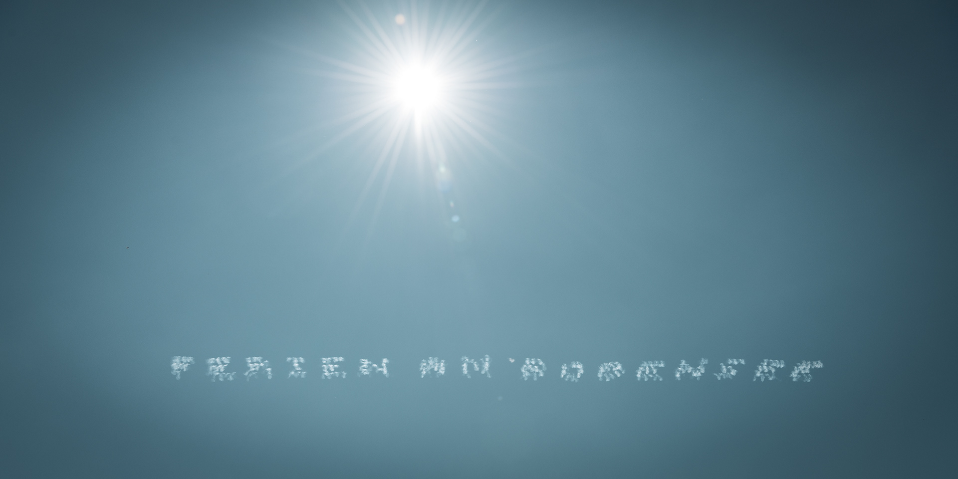 KLUFTERN | SKYWRITING